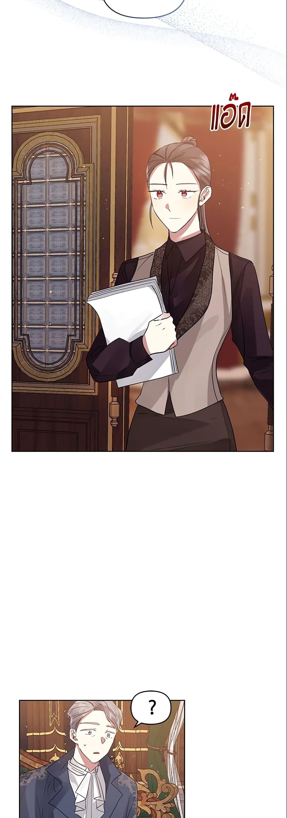 Manga-lc-com อ่านมังงะ อ่านการ์ตูน ออนไลน์ ฟรี I’m A Villainess, But I Picked Up the Male Lead ตอนที่ 1 2 3 4 5 6 7 8 9 10 11 12 13 14 ฟรี ไม่มีโฆษณา Manga-lc - อ่าน มังงะ อ่าน การ์ตูน ออนไลน์ อ่านมังงะ ฟรี
