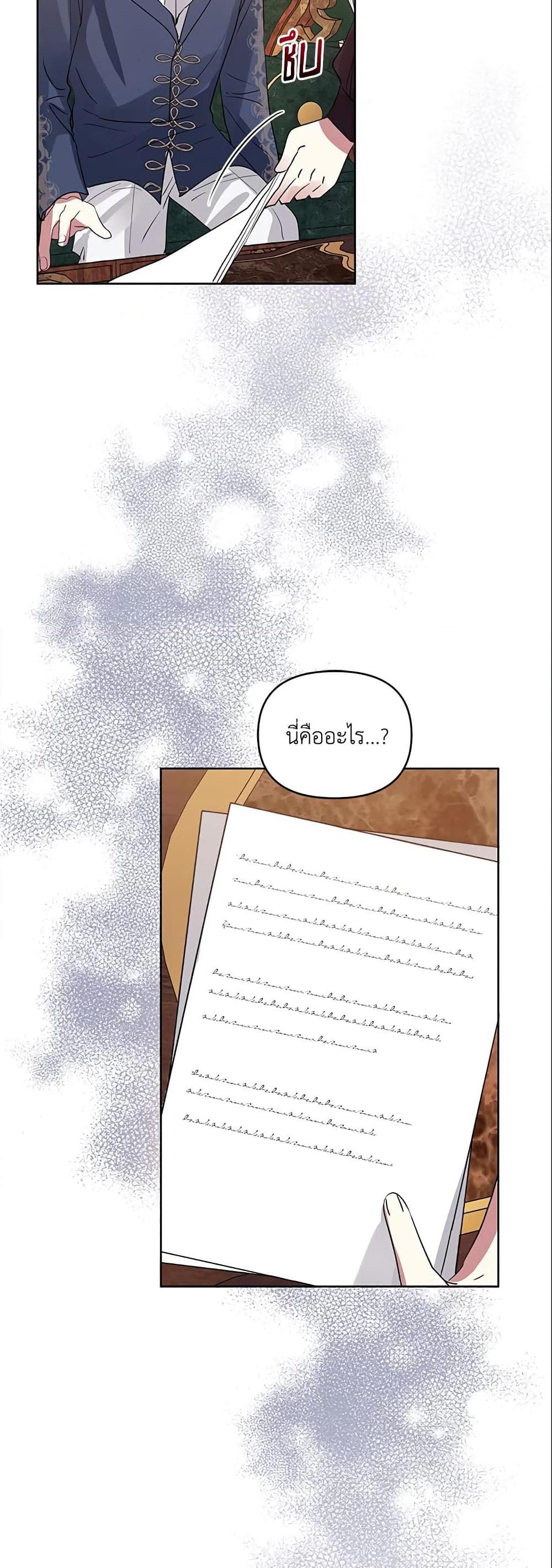 Manga-lc-com อ่านมังงะ อ่านการ์ตูน ออนไลน์ ฟรี I’m A Villainess, But I Picked Up the Male Lead ตอนที่ 1 2 3 4 5 6 7 8 9 10 11 12 13 14 ฟรี ไม่มีโฆษณา Manga-lc - อ่าน มังงะ อ่าน การ์ตูน ออนไลน์ อ่านมังงะ ฟรี