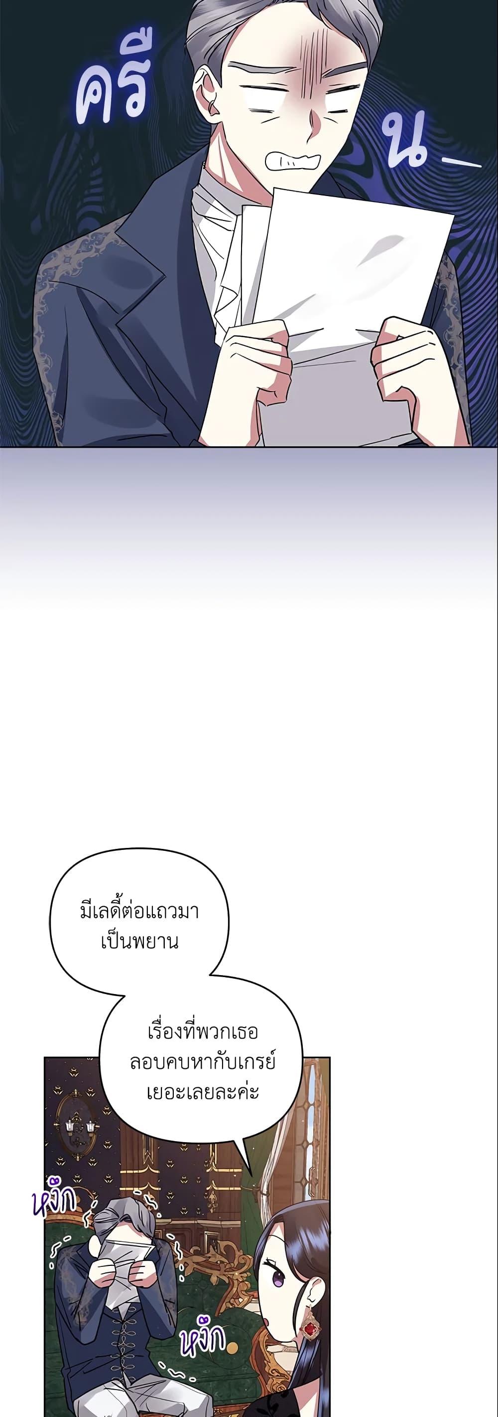 Manga-lc-com อ่านมังงะ อ่านการ์ตูน ออนไลน์ ฟรี I’m A Villainess, But I Picked Up the Male Lead ตอนที่ 1 2 3 4 5 6 7 8 9 10 11 12 13 14 ฟรี ไม่มีโฆษณา Manga-lc - อ่าน มังงะ อ่าน การ์ตูน ออนไลน์ อ่านมังงะ ฟรี
