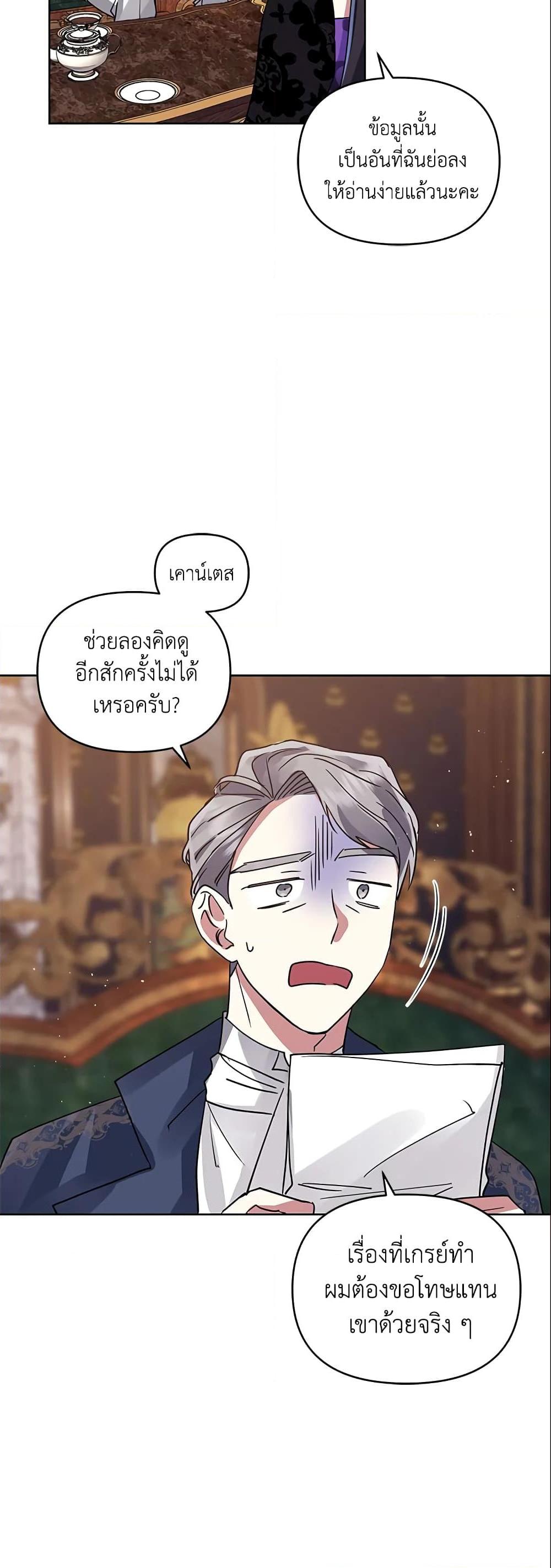 Manga-lc-com อ่านมังงะ อ่านการ์ตูน ออนไลน์ ฟรี I’m A Villainess, But I Picked Up the Male Lead ตอนที่ 1 2 3 4 5 6 7 8 9 10 11 12 13 14 ฟรี ไม่มีโฆษณา Manga-lc - อ่าน มังงะ อ่าน การ์ตูน ออนไลน์ อ่านมังงะ ฟรี