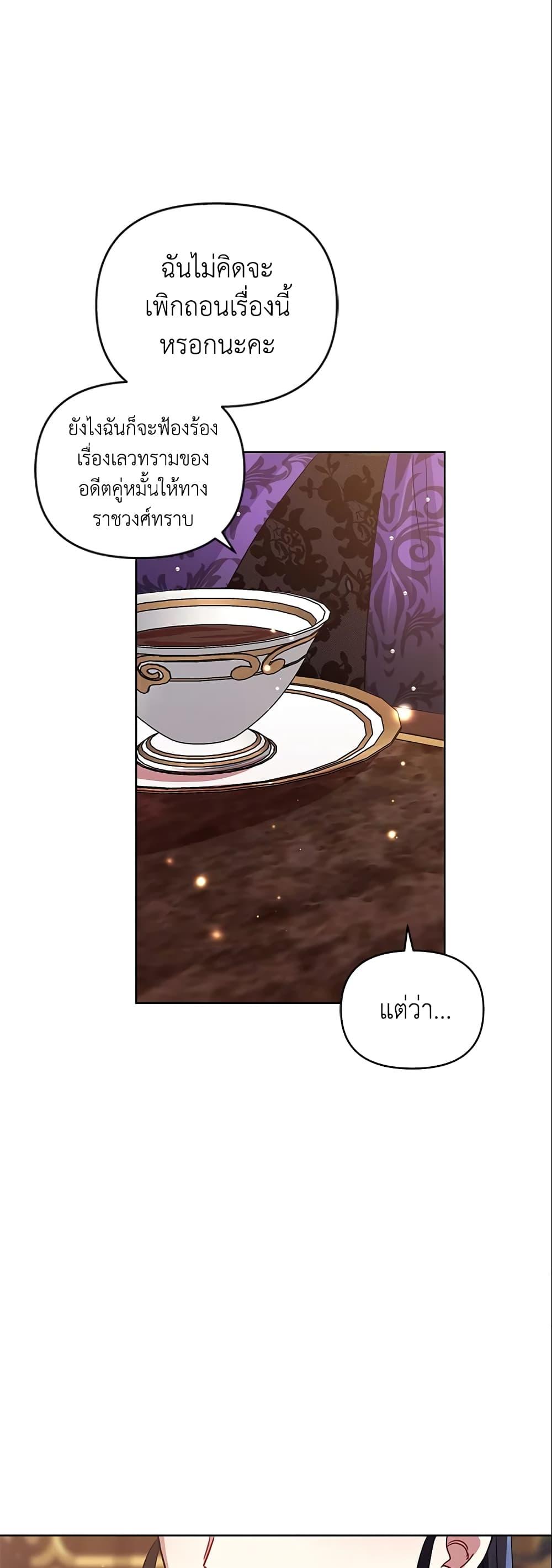Manga-lc-com อ่านมังงะ อ่านการ์ตูน ออนไลน์ ฟรี I’m A Villainess, But I Picked Up the Male Lead ตอนที่ 1 2 3 4 5 6 7 8 9 10 11 12 13 14 ฟรี ไม่มีโฆษณา Manga-lc - อ่าน มังงะ อ่าน การ์ตูน ออนไลน์ อ่านมังงะ ฟรี