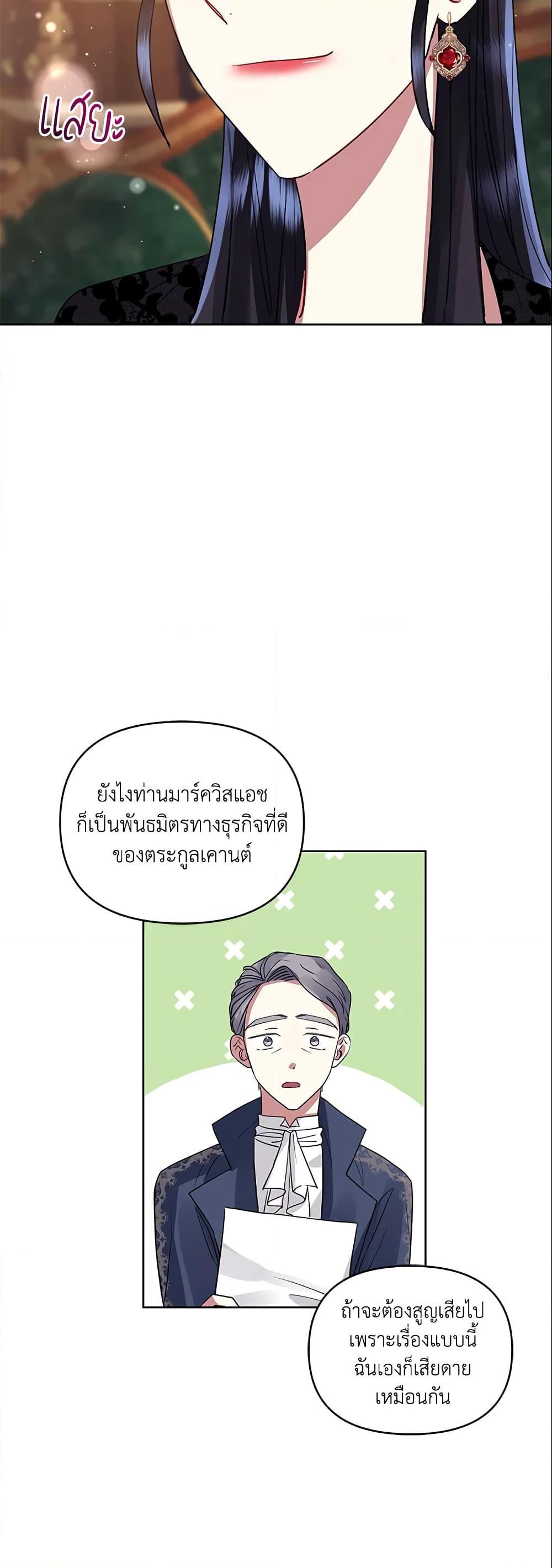 Manga-lc-com อ่านมังงะ อ่านการ์ตูน ออนไลน์ ฟรี I’m A Villainess, But I Picked Up the Male Lead ตอนที่ 1 2 3 4 5 6 7 8 9 10 11 12 13 14 ฟรี ไม่มีโฆษณา Manga-lc - อ่าน มังงะ อ่าน การ์ตูน ออนไลน์ อ่านมังงะ ฟรี