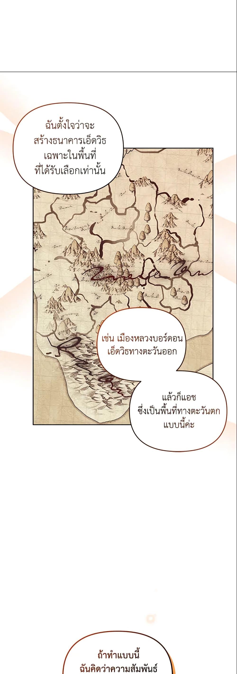 Manga-lc-com อ่านมังงะ อ่านการ์ตูน ออนไลน์ ฟรี I’m A Villainess, But I Picked Up the Male Lead ตอนที่ 1 2 3 4 5 6 7 8 9 10 11 12 13 14 ฟรี ไม่มีโฆษณา Manga-lc - อ่าน มังงะ อ่าน การ์ตูน ออนไลน์ อ่านมังงะ ฟรี