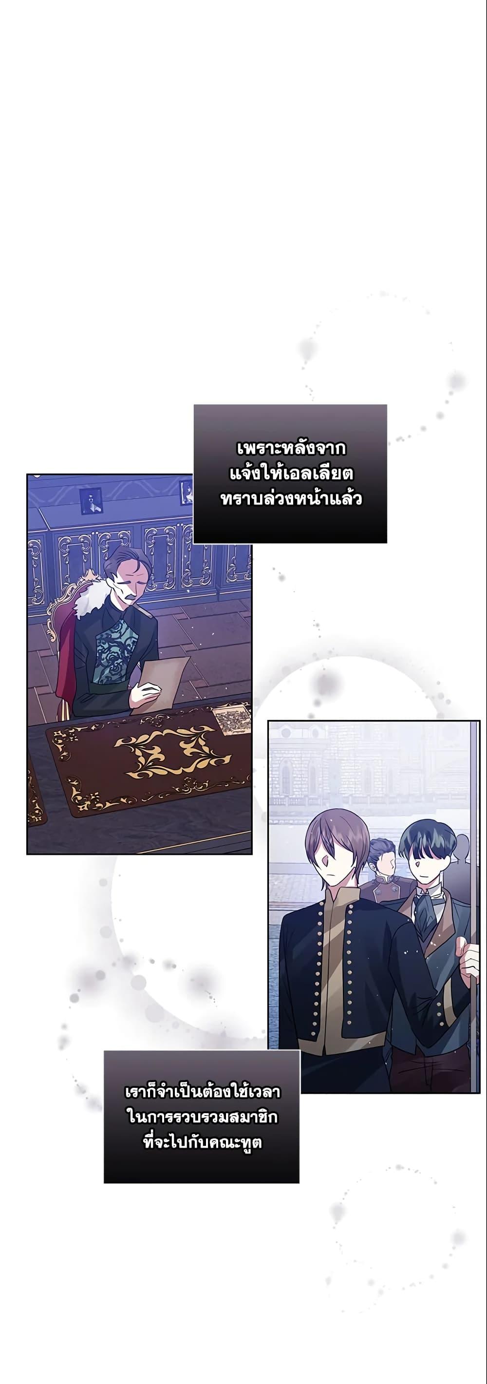 Manga-lc-com อ่านมังงะ อ่านการ์ตูน ออนไลน์ ฟรี I’m A Villainess, But I Picked Up the Male Lead ตอนที่ 1 2 3 4 5 6 7 8 9 10 11 12 13 14 ฟรี ไม่มีโฆษณา Manga-lc - อ่าน มังงะ อ่าน การ์ตูน ออนไลน์ อ่านมังงะ ฟรี