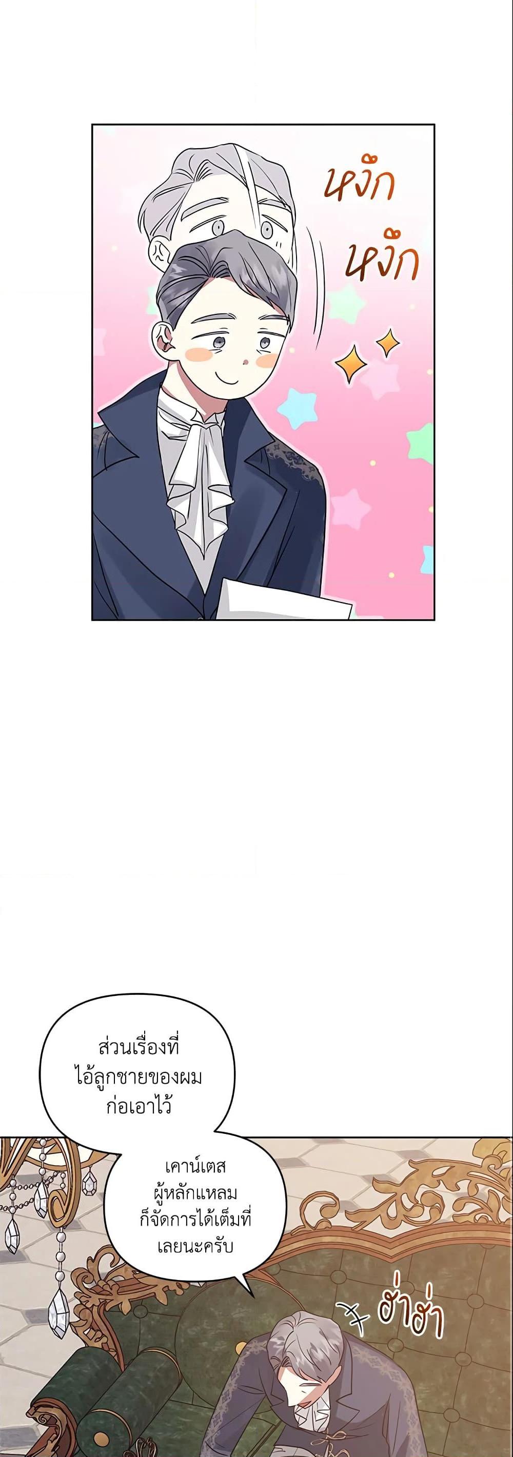 Manga-lc-com อ่านมังงะ อ่านการ์ตูน ออนไลน์ ฟรี I’m A Villainess, But I Picked Up the Male Lead ตอนที่ 1 2 3 4 5 6 7 8 9 10 11 12 13 14 ฟรี ไม่มีโฆษณา Manga-lc - อ่าน มังงะ อ่าน การ์ตูน ออนไลน์ อ่านมังงะ ฟรี