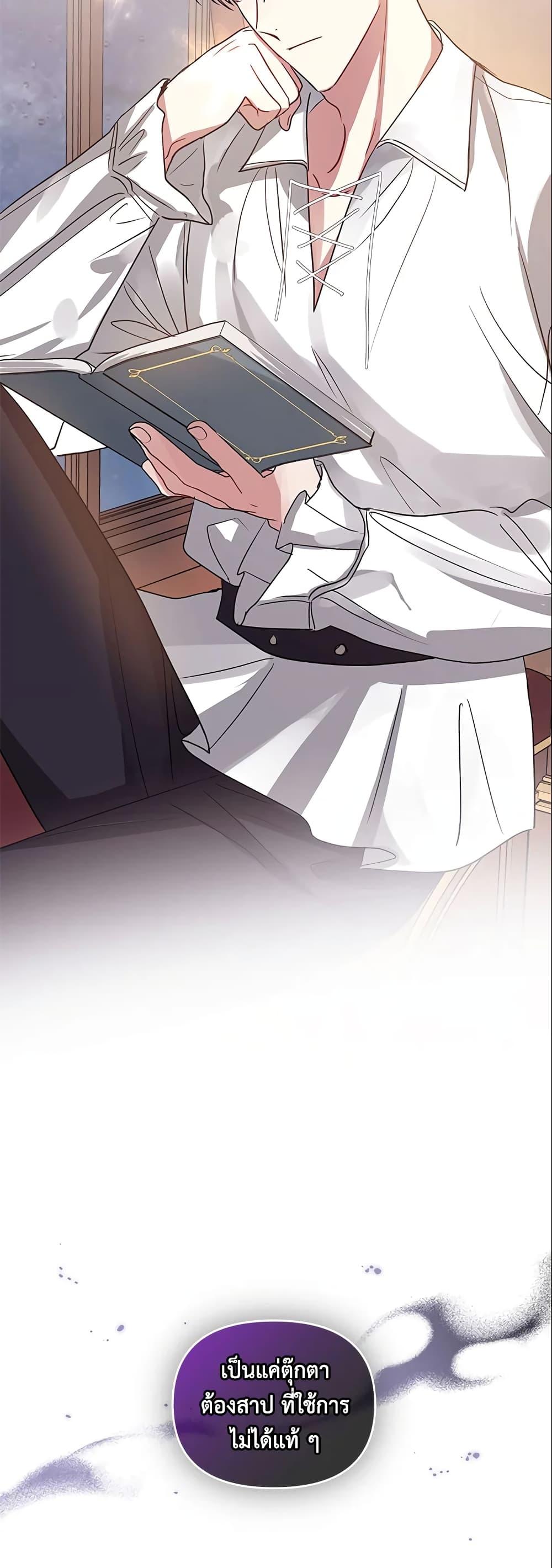 Manga-lc-com อ่านมังงะ อ่านการ์ตูน ออนไลน์ ฟรี I’m A Villainess, But I Picked Up the Male Lead ตอนที่ 1 2 3 4 5 6 7 8 9 10 11 12 13 14 ฟรี ไม่มีโฆษณา Manga-lc - อ่าน มังงะ อ่าน การ์ตูน ออนไลน์ อ่านมังงะ ฟรี