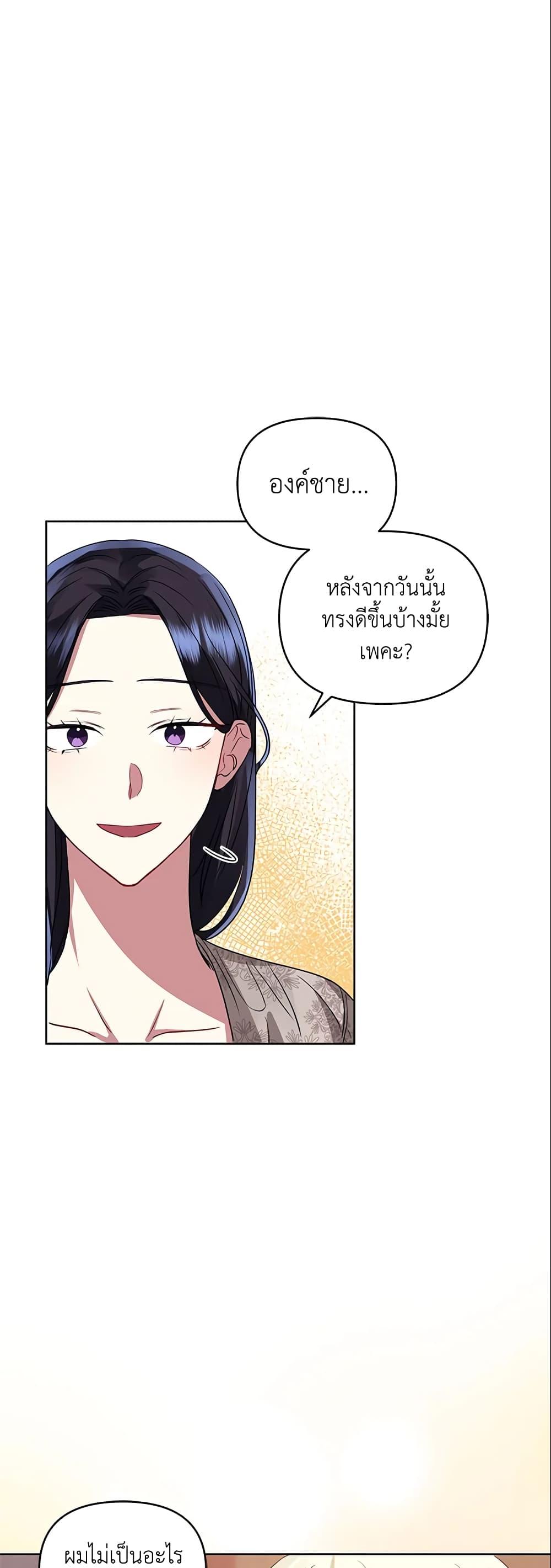 Manga-lc-com อ่านมังงะ อ่านการ์ตูน ออนไลน์ ฟรี I’m A Villainess, But I Picked Up the Male Lead ตอนที่ 1 2 3 4 5 6 7 8 9 10 11 12 13 14 ฟรี ไม่มีโฆษณา Manga-lc - อ่าน มังงะ อ่าน การ์ตูน ออนไลน์ อ่านมังงะ ฟรี