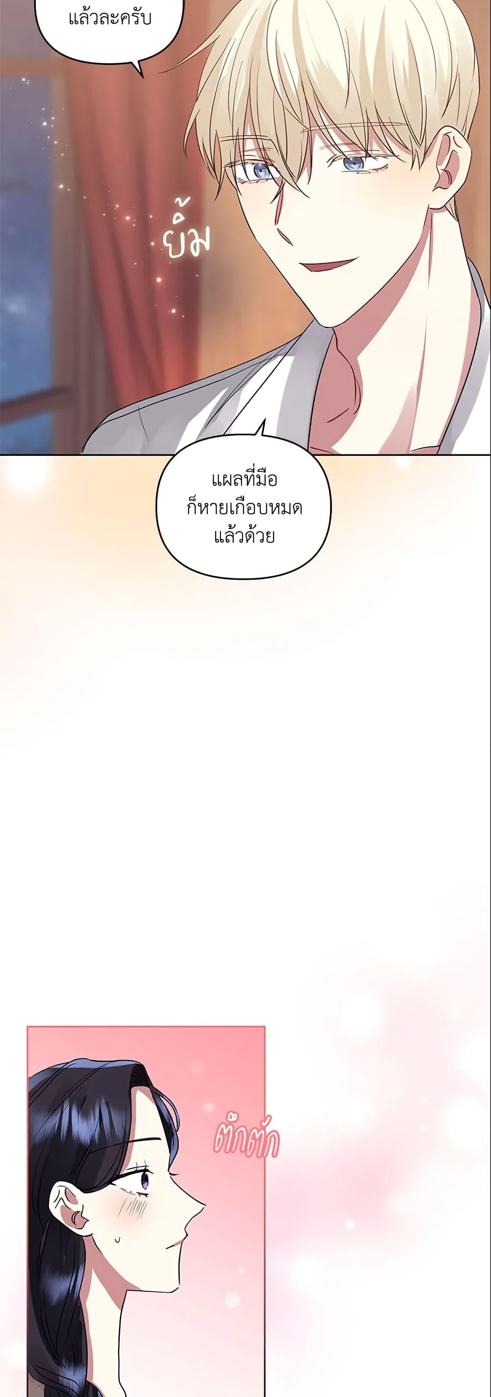 Manga-lc-com อ่านมังงะ อ่านการ์ตูน ออนไลน์ ฟรี I’m A Villainess, But I Picked Up the Male Lead ตอนที่ 1 2 3 4 5 6 7 8 9 10 11 12 13 14 ฟรี ไม่มีโฆษณา Manga-lc - อ่าน มังงะ อ่าน การ์ตูน ออนไลน์ อ่านมังงะ ฟรี