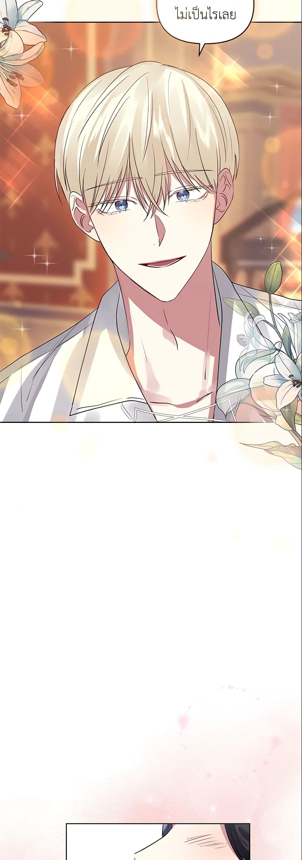Manga-lc-com อ่านมังงะ อ่านการ์ตูน ออนไลน์ ฟรี I’m A Villainess, But I Picked Up the Male Lead ตอนที่ 1 2 3 4 5 6 7 8 9 10 11 12 13 14 ฟรี ไม่มีโฆษณา Manga-lc - อ่าน มังงะ อ่าน การ์ตูน ออนไลน์ อ่านมังงะ ฟรี
