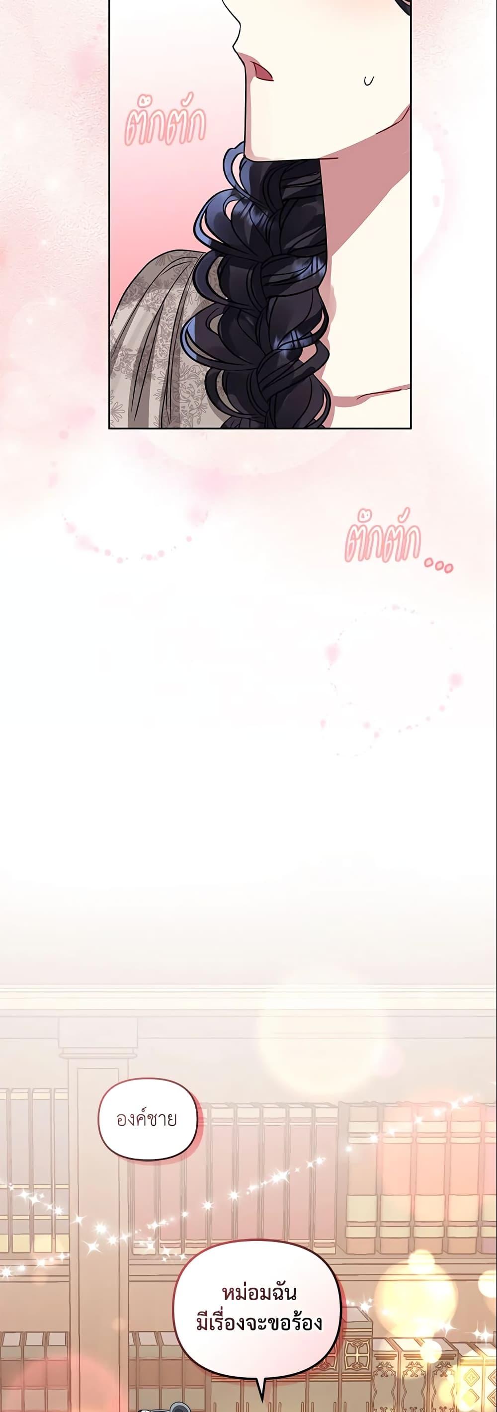 Manga-lc-com อ่านมังงะ อ่านการ์ตูน ออนไลน์ ฟรี I’m A Villainess, But I Picked Up the Male Lead ตอนที่ 1 2 3 4 5 6 7 8 9 10 11 12 13 14 ฟรี ไม่มีโฆษณา Manga-lc - อ่าน มังงะ อ่าน การ์ตูน ออนไลน์ อ่านมังงะ ฟรี