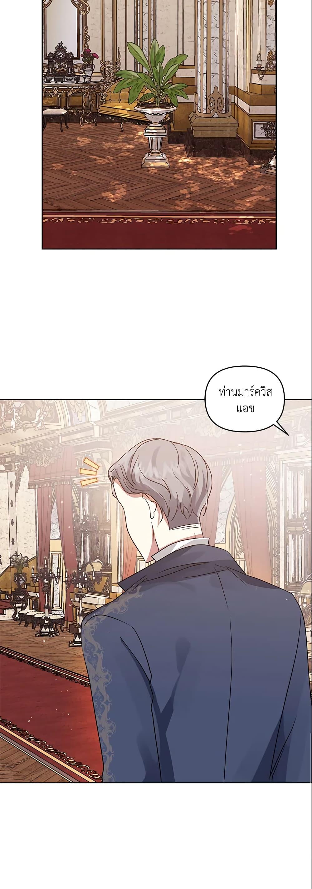 Manga-lc-com อ่านมังงะ อ่านการ์ตูน ออนไลน์ ฟรี I’m A Villainess, But I Picked Up the Male Lead ตอนที่ 1 2 3 4 5 6 7 8 9 10 11 12 13 14 ฟรี ไม่มีโฆษณา Manga-lc - อ่าน มังงะ อ่าน การ์ตูน ออนไลน์ อ่านมังงะ ฟรี
