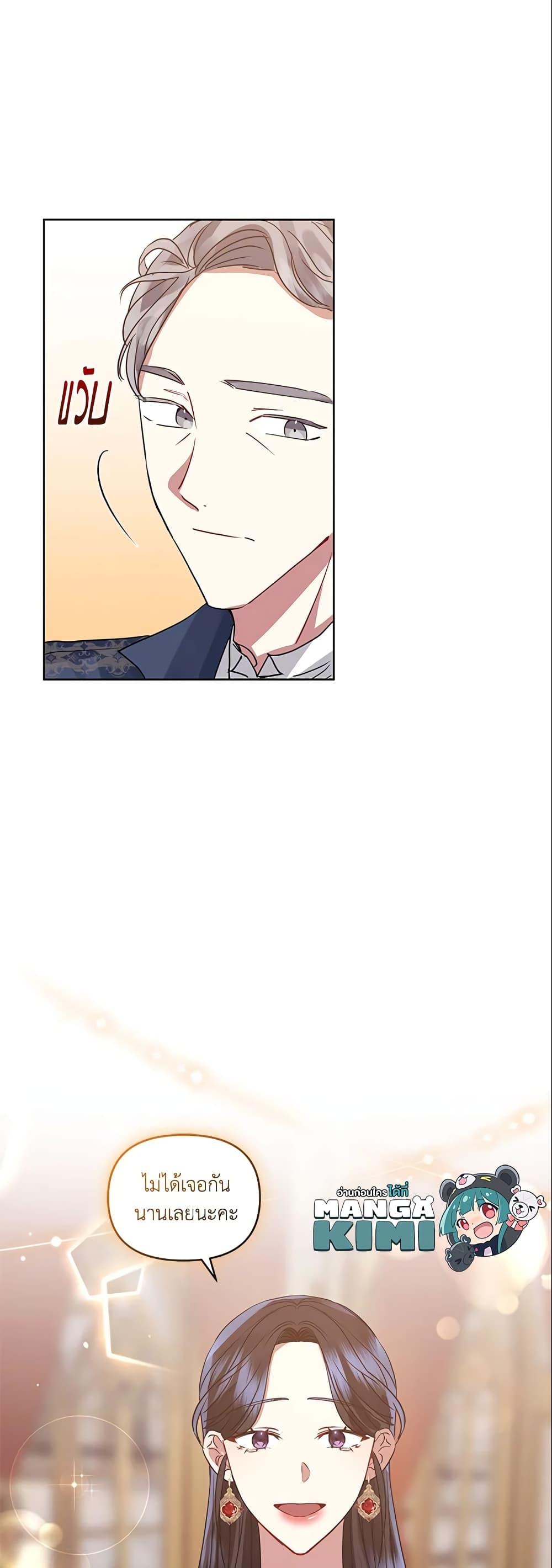 Manga-lc-com อ่านมังงะ อ่านการ์ตูน ออนไลน์ ฟรี I’m A Villainess, But I Picked Up the Male Lead ตอนที่ 1 2 3 4 5 6 7 8 9 10 11 12 13 14 ฟรี ไม่มีโฆษณา Manga-lc - อ่าน มังงะ อ่าน การ์ตูน ออนไลน์ อ่านมังงะ ฟรี