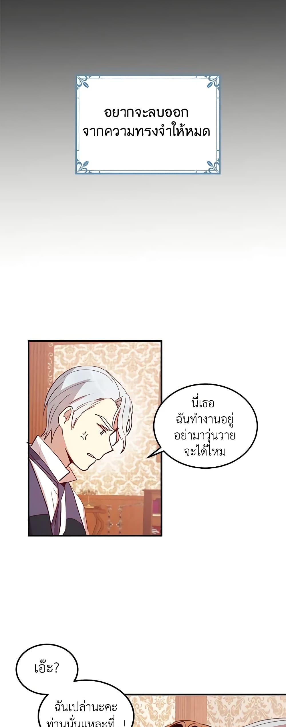 Manga-lc-com อ่านมังงะ อ่านการ์ตูน ออนไลน์ ฟรี What’s Wrong With You, Duke ตอนที่ 1 2 3 4 5 6 7 8 9 10 11 12 13 14 ฟรี ไม่มีโฆษณา Manga-lc - อ่าน มังงะ อ่าน การ์ตูน ออนไลน์ อ่านมังงะ ฟรี