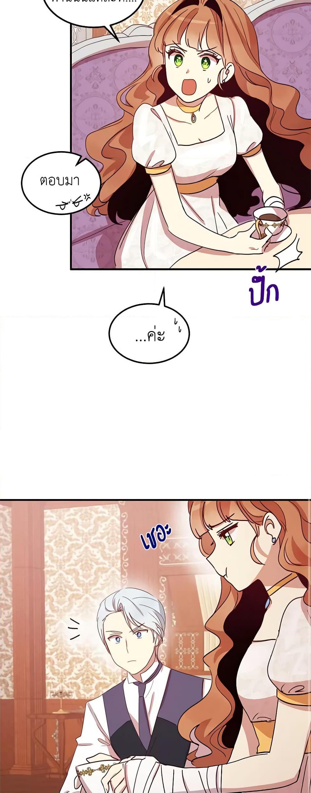 Manga-lc-com อ่านมังงะ อ่านการ์ตูน ออนไลน์ ฟรี What’s Wrong With You, Duke ตอนที่ 1 2 3 4 5 6 7 8 9 10 11 12 13 14 ฟรี ไม่มีโฆษณา Manga-lc - อ่าน มังงะ อ่าน การ์ตูน ออนไลน์ อ่านมังงะ ฟรี
