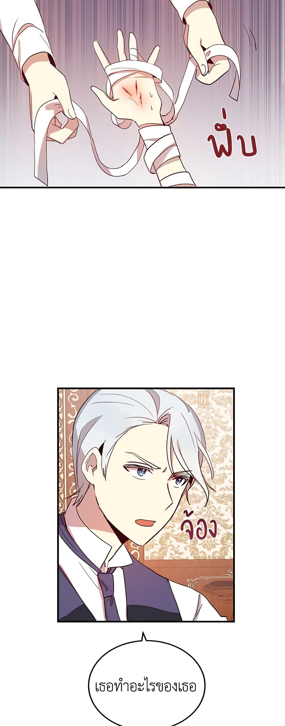 Manga-lc-com อ่านมังงะ อ่านการ์ตูน ออนไลน์ ฟรี What’s Wrong With You, Duke ตอนที่ 1 2 3 4 5 6 7 8 9 10 11 12 13 14 ฟรี ไม่มีโฆษณา Manga-lc - อ่าน มังงะ อ่าน การ์ตูน ออนไลน์ อ่านมังงะ ฟรี