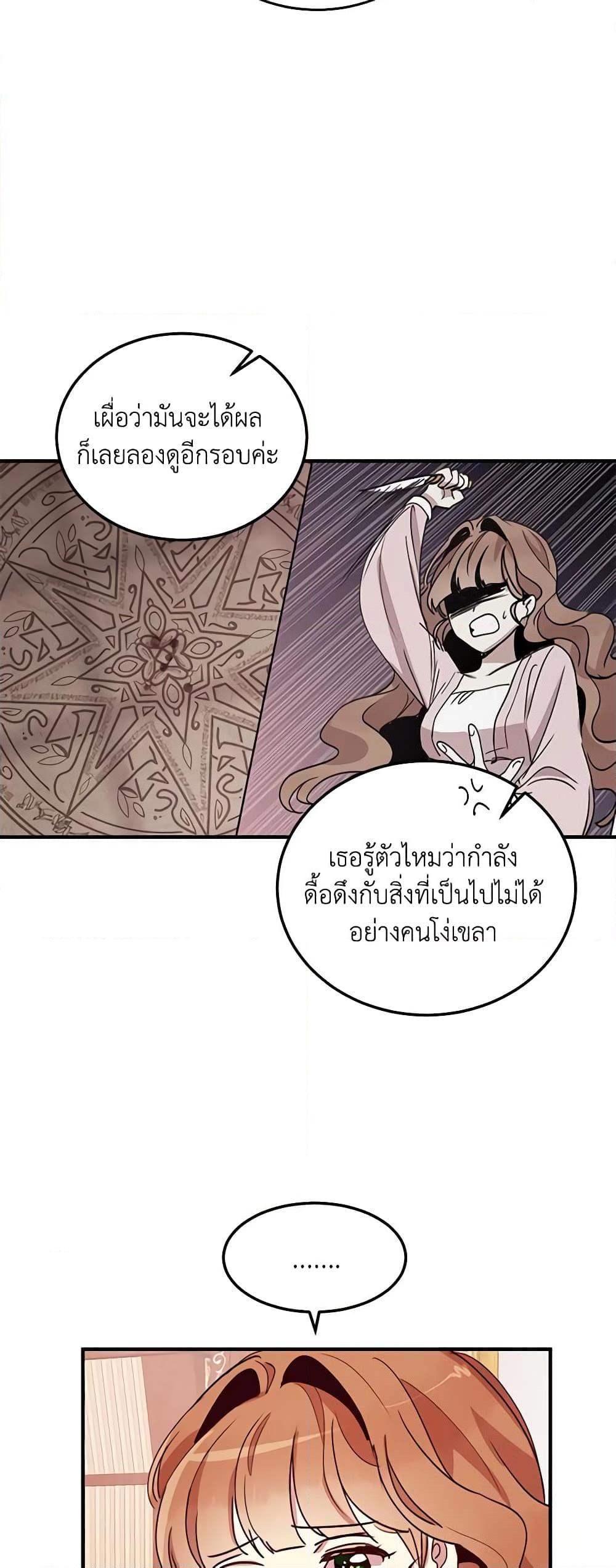 Manga-lc-com อ่านมังงะ อ่านการ์ตูน ออนไลน์ ฟรี What’s Wrong With You, Duke ตอนที่ 1 2 3 4 5 6 7 8 9 10 11 12 13 14 ฟรี ไม่มีโฆษณา Manga-lc - อ่าน มังงะ อ่าน การ์ตูน ออนไลน์ อ่านมังงะ ฟรี