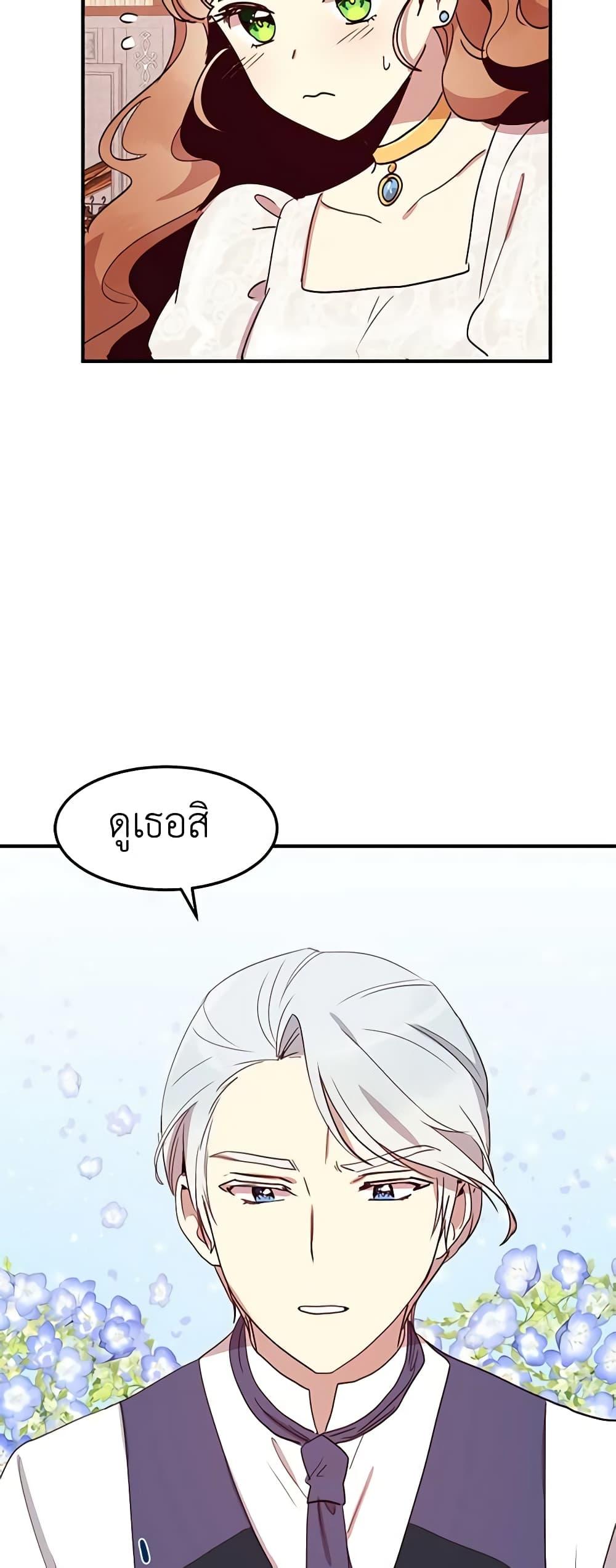 Manga-lc-com อ่านมังงะ อ่านการ์ตูน ออนไลน์ ฟรี What’s Wrong With You, Duke ตอนที่ 1 2 3 4 5 6 7 8 9 10 11 12 13 14 ฟรี ไม่มีโฆษณา Manga-lc - อ่าน มังงะ อ่าน การ์ตูน ออนไลน์ อ่านมังงะ ฟรี