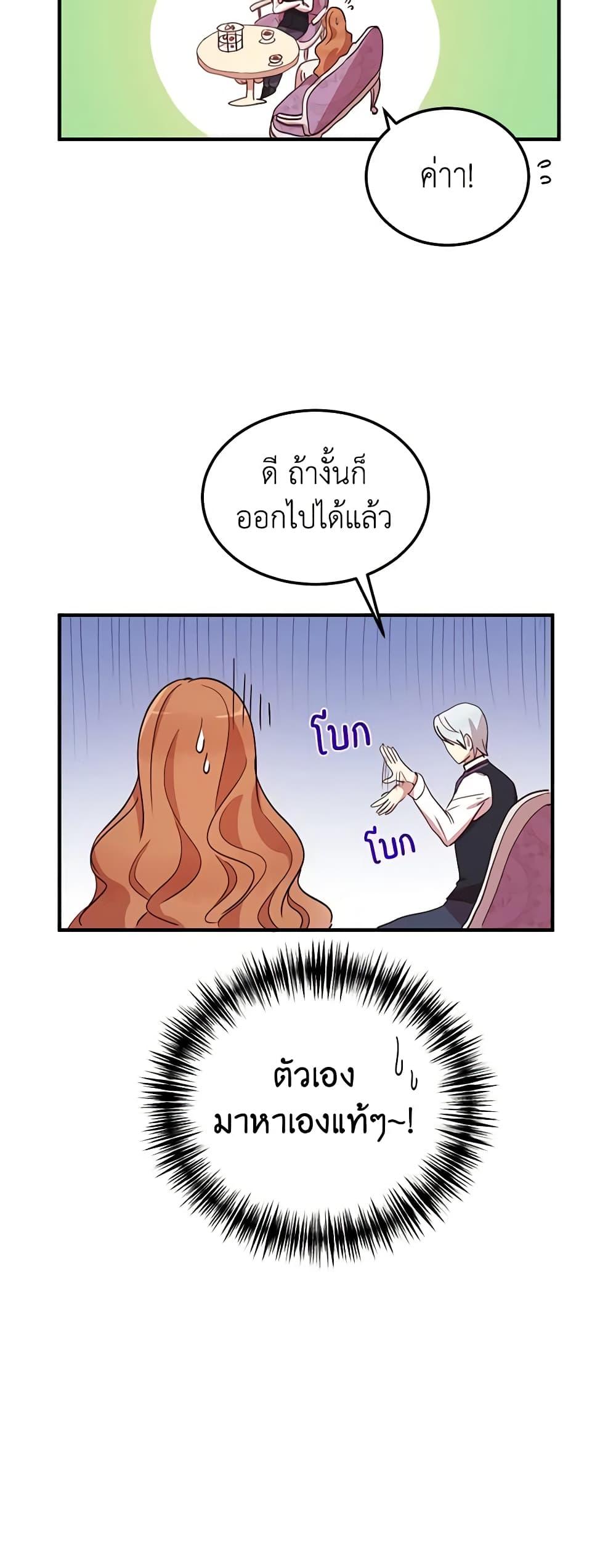 Manga-lc-com อ่านมังงะ อ่านการ์ตูน ออนไลน์ ฟรี What’s Wrong With You, Duke ตอนที่ 1 2 3 4 5 6 7 8 9 10 11 12 13 14 ฟรี ไม่มีโฆษณา Manga-lc - อ่าน มังงะ อ่าน การ์ตูน ออนไลน์ อ่านมังงะ ฟรี
