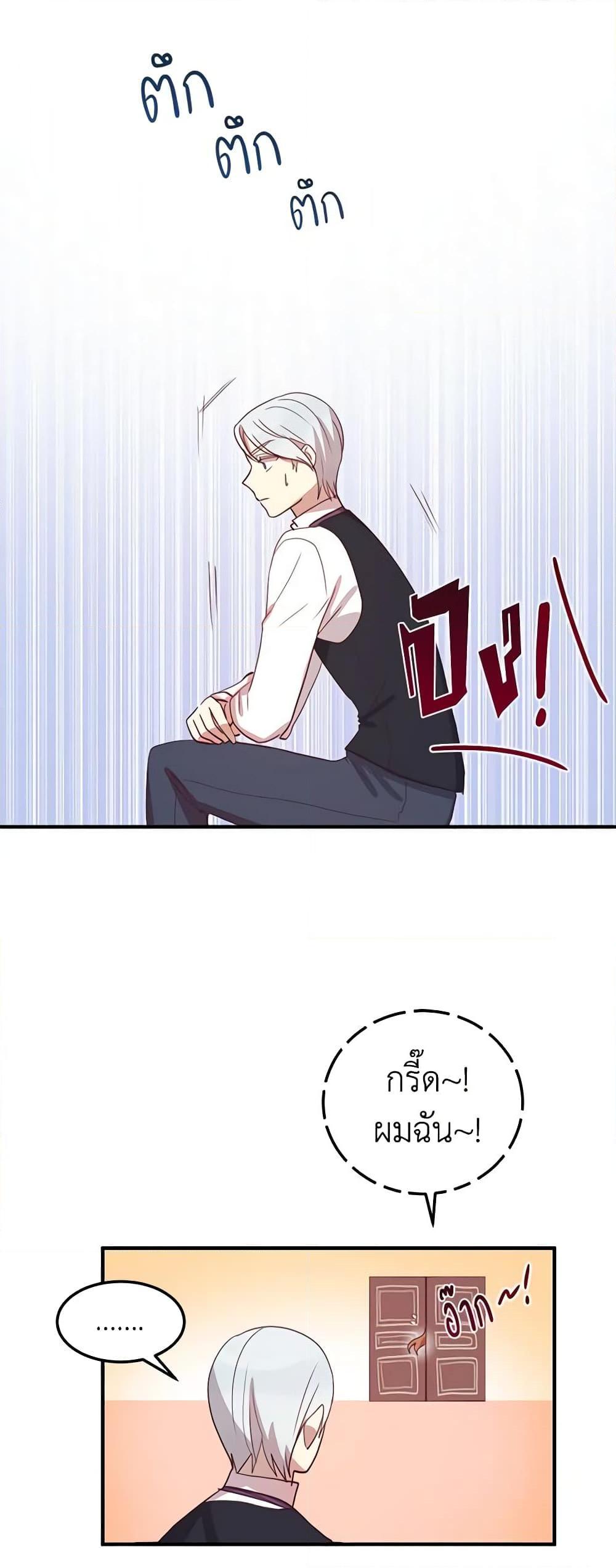 Manga-lc-com อ่านมังงะ อ่านการ์ตูน ออนไลน์ ฟรี What’s Wrong With You, Duke ตอนที่ 1 2 3 4 5 6 7 8 9 10 11 12 13 14 ฟรี ไม่มีโฆษณา Manga-lc - อ่าน มังงะ อ่าน การ์ตูน ออนไลน์ อ่านมังงะ ฟรี