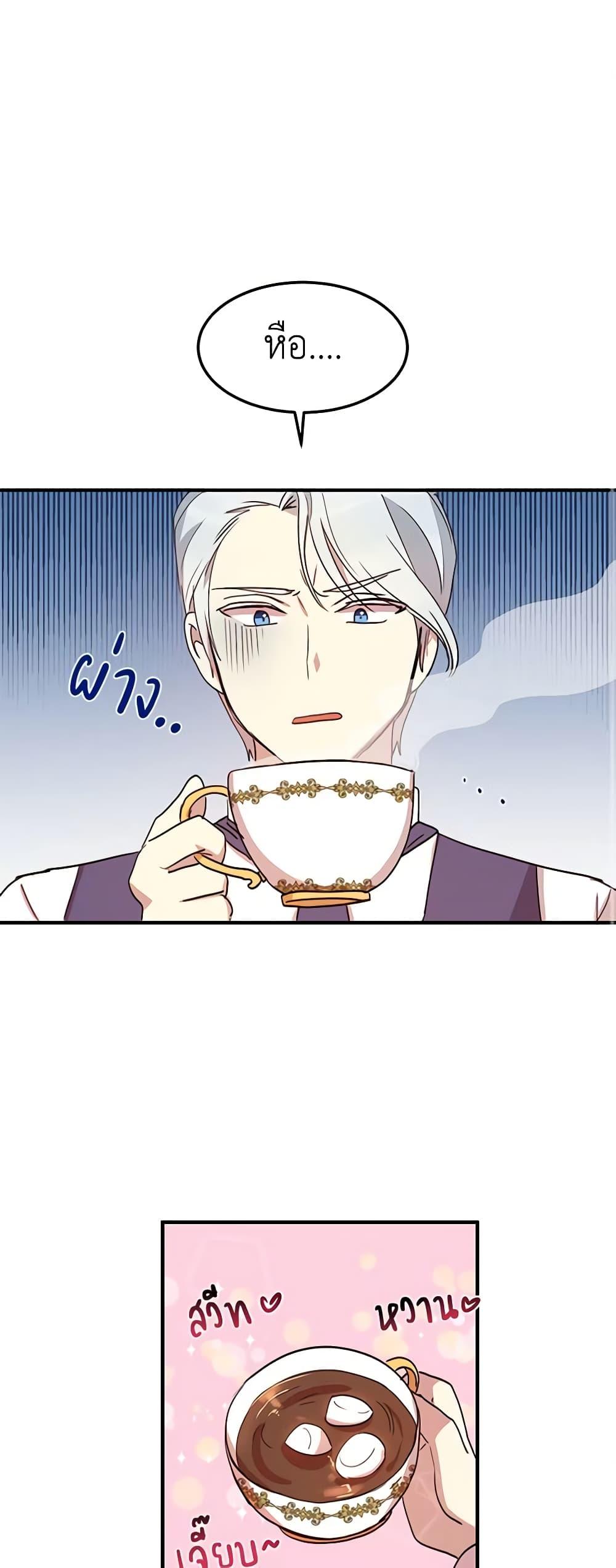 Manga-lc-com อ่านมังงะ อ่านการ์ตูน ออนไลน์ ฟรี What’s Wrong With You, Duke ตอนที่ 1 2 3 4 5 6 7 8 9 10 11 12 13 14 ฟรี ไม่มีโฆษณา Manga-lc - อ่าน มังงะ อ่าน การ์ตูน ออนไลน์ อ่านมังงะ ฟรี