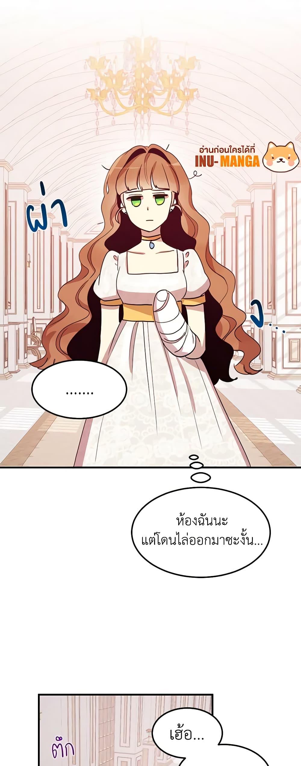 Manga-lc-com อ่านมังงะ อ่านการ์ตูน ออนไลน์ ฟรี What’s Wrong With You, Duke ตอนที่ 1 2 3 4 5 6 7 8 9 10 11 12 13 14 ฟรี ไม่มีโฆษณา Manga-lc - อ่าน มังงะ อ่าน การ์ตูน ออนไลน์ อ่านมังงะ ฟรี