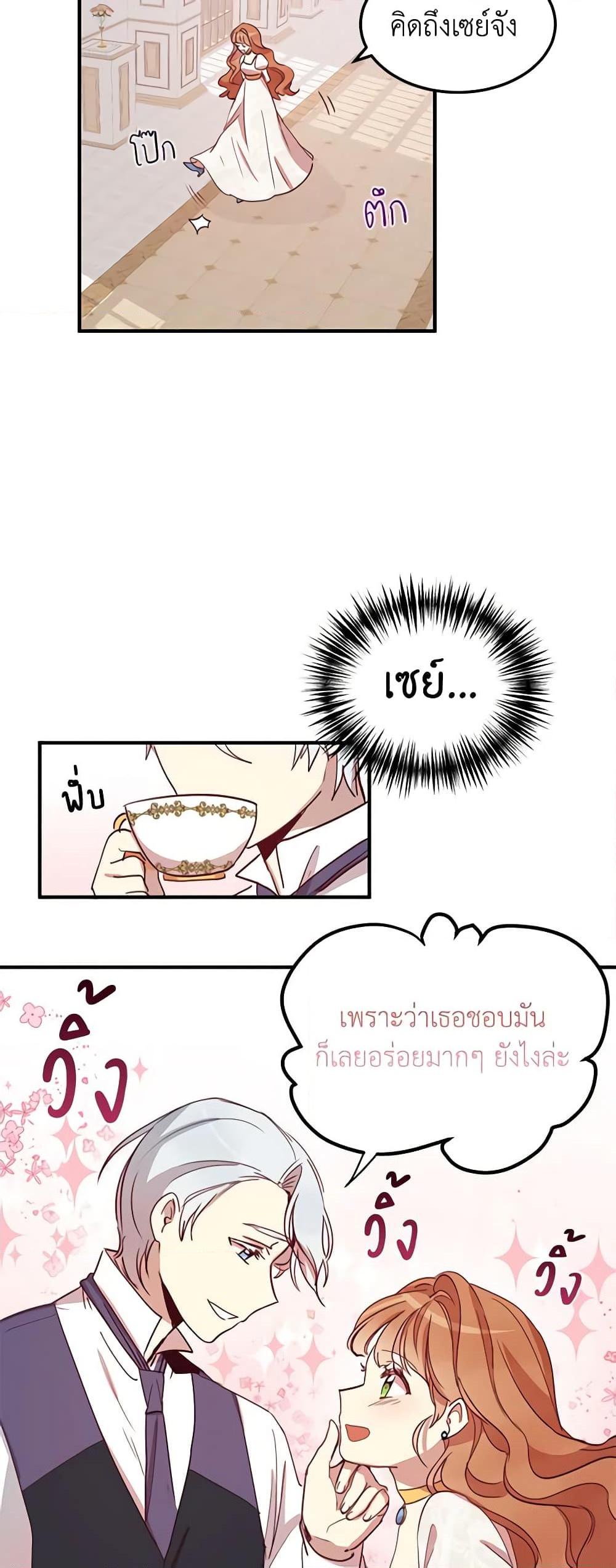 Manga-lc-com อ่านมังงะ อ่านการ์ตูน ออนไลน์ ฟรี What’s Wrong With You, Duke ตอนที่ 1 2 3 4 5 6 7 8 9 10 11 12 13 14 ฟรี ไม่มีโฆษณา Manga-lc - อ่าน มังงะ อ่าน การ์ตูน ออนไลน์ อ่านมังงะ ฟรี