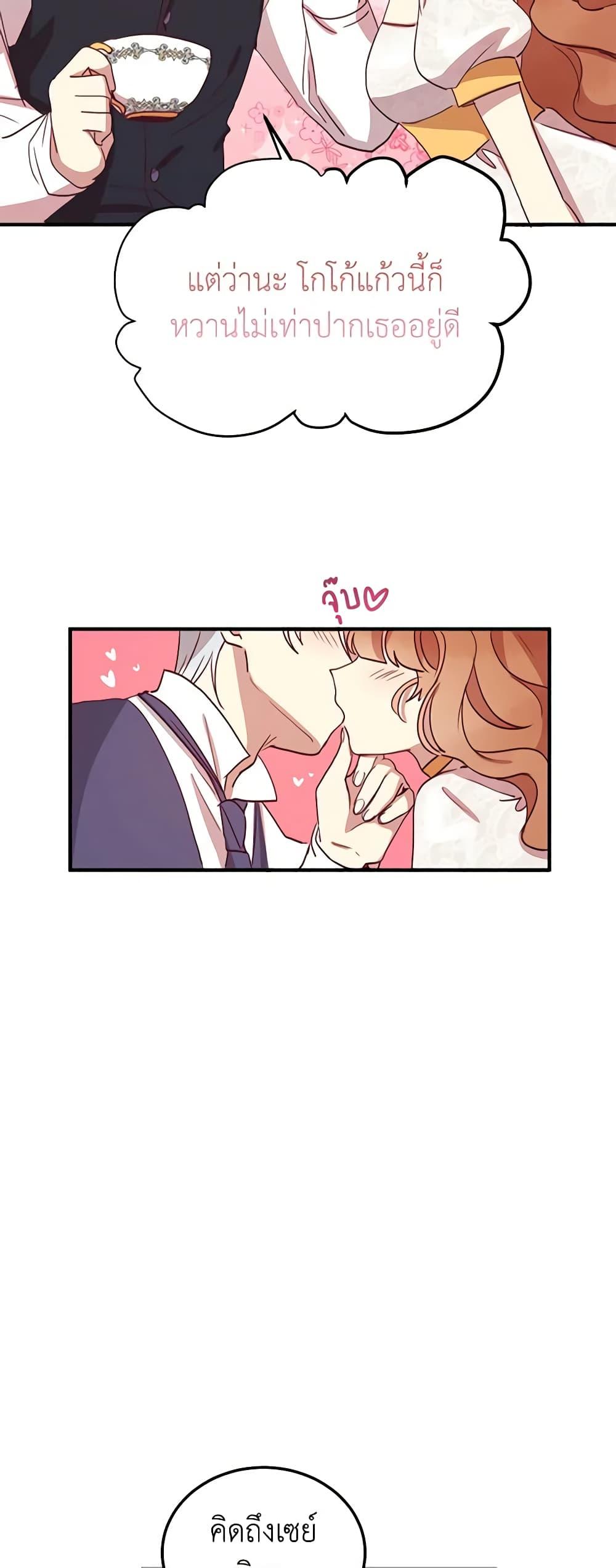 Manga-lc-com อ่านมังงะ อ่านการ์ตูน ออนไลน์ ฟรี What’s Wrong With You, Duke ตอนที่ 1 2 3 4 5 6 7 8 9 10 11 12 13 14 ฟรี ไม่มีโฆษณา Manga-lc - อ่าน มังงะ อ่าน การ์ตูน ออนไลน์ อ่านมังงะ ฟรี