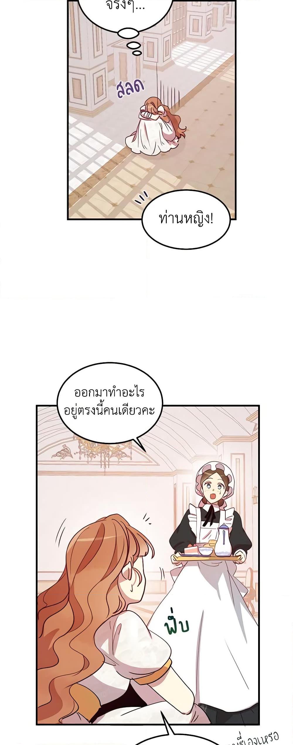 Manga-lc-com อ่านมังงะ อ่านการ์ตูน ออนไลน์ ฟรี What’s Wrong With You, Duke ตอนที่ 1 2 3 4 5 6 7 8 9 10 11 12 13 14 ฟรี ไม่มีโฆษณา Manga-lc - อ่าน มังงะ อ่าน การ์ตูน ออนไลน์ อ่านมังงะ ฟรี