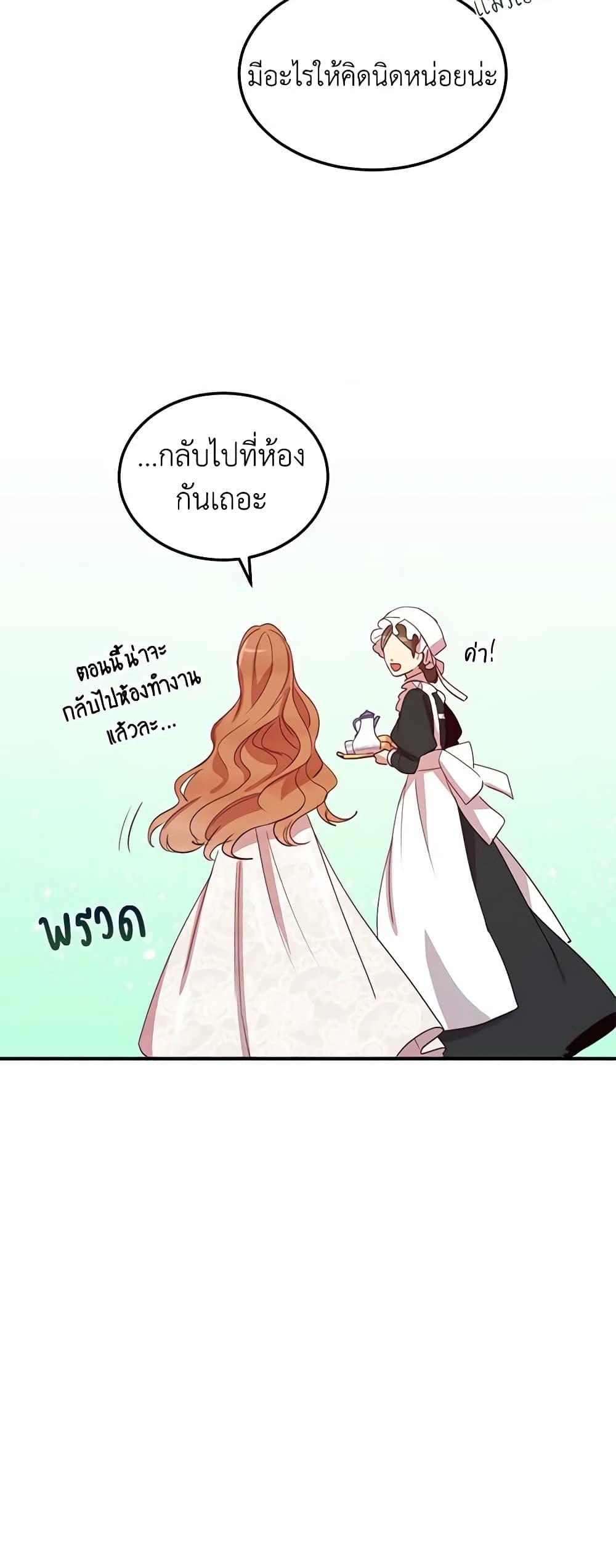 Manga-lc-com อ่านมังงะ อ่านการ์ตูน ออนไลน์ ฟรี What’s Wrong With You, Duke ตอนที่ 1 2 3 4 5 6 7 8 9 10 11 12 13 14 ฟรี ไม่มีโฆษณา Manga-lc - อ่าน มังงะ อ่าน การ์ตูน ออนไลน์ อ่านมังงะ ฟรี