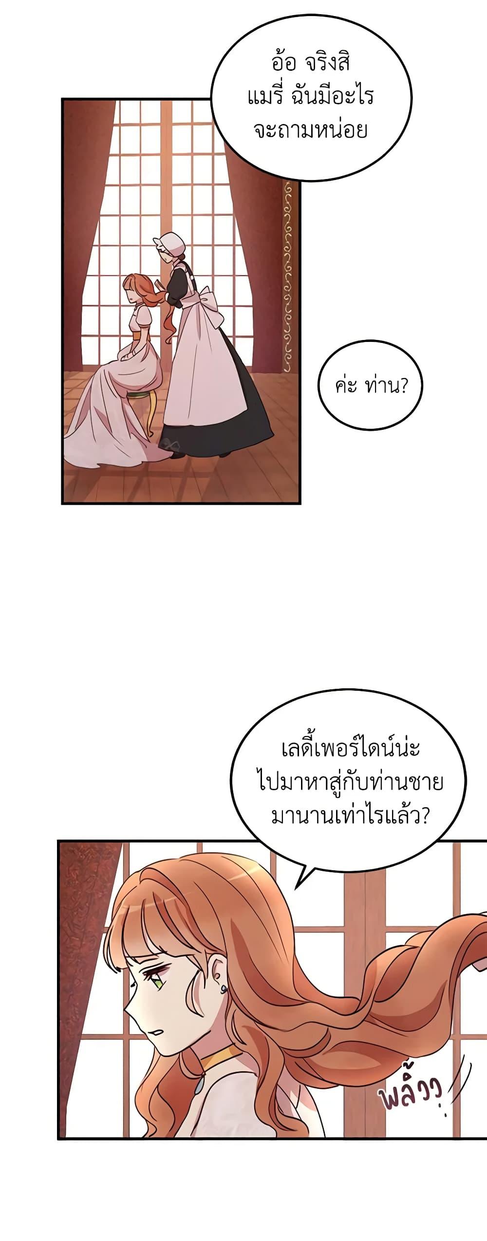 Manga-lc-com อ่านมังงะ อ่านการ์ตูน ออนไลน์ ฟรี What’s Wrong With You, Duke ตอนที่ 1 2 3 4 5 6 7 8 9 10 11 12 13 14 ฟรี ไม่มีโฆษณา Manga-lc - อ่าน มังงะ อ่าน การ์ตูน ออนไลน์ อ่านมังงะ ฟรี