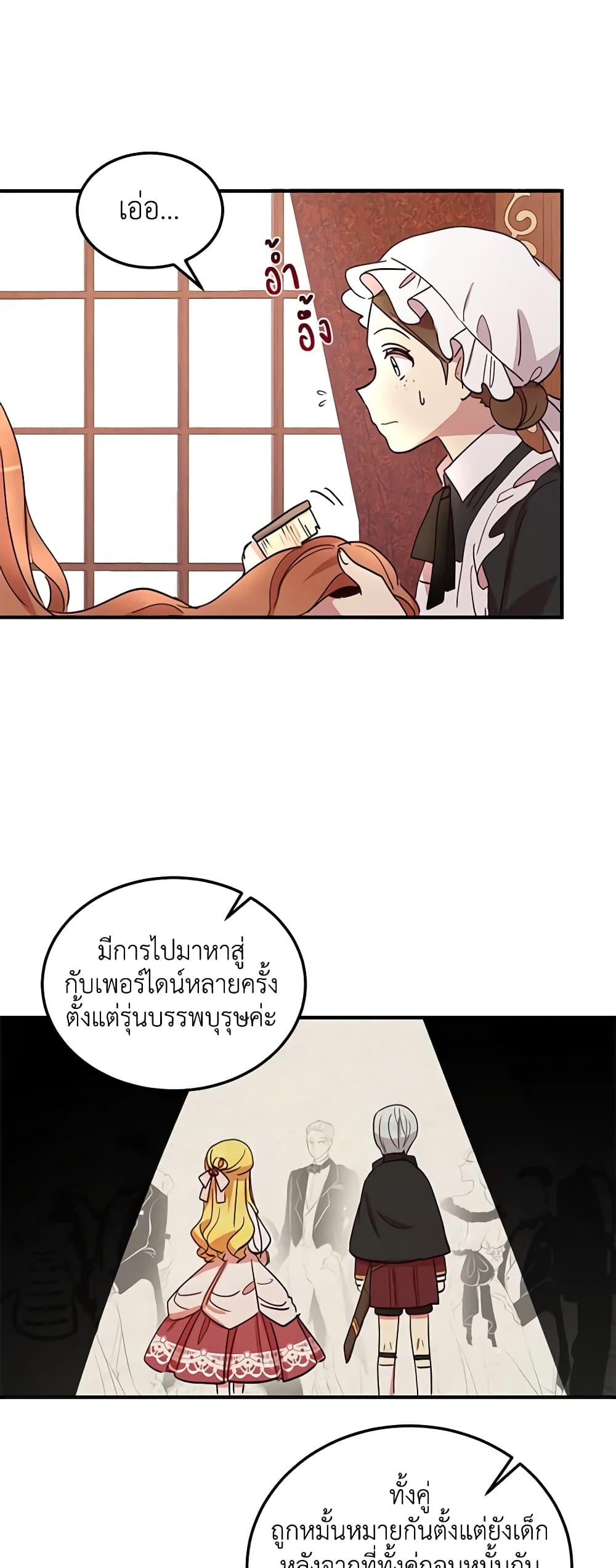 Manga-lc-com อ่านมังงะ อ่านการ์ตูน ออนไลน์ ฟรี What’s Wrong With You, Duke ตอนที่ 1 2 3 4 5 6 7 8 9 10 11 12 13 14 ฟรี ไม่มีโฆษณา Manga-lc - อ่าน มังงะ อ่าน การ์ตูน ออนไลน์ อ่านมังงะ ฟรี