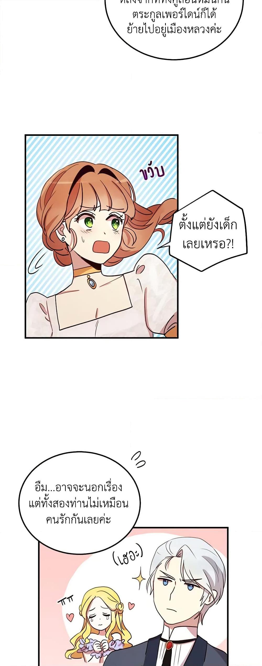 Manga-lc-com อ่านมังงะ อ่านการ์ตูน ออนไลน์ ฟรี What’s Wrong With You, Duke ตอนที่ 1 2 3 4 5 6 7 8 9 10 11 12 13 14 ฟรี ไม่มีโฆษณา Manga-lc - อ่าน มังงะ อ่าน การ์ตูน ออนไลน์ อ่านมังงะ ฟรี