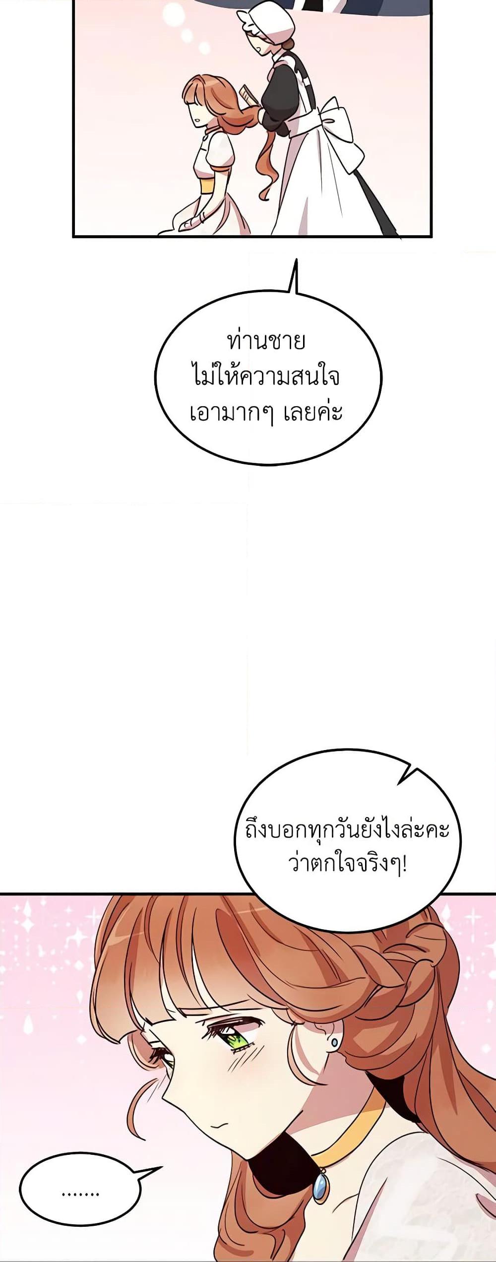 Manga-lc-com อ่านมังงะ อ่านการ์ตูน ออนไลน์ ฟรี What’s Wrong With You, Duke ตอนที่ 1 2 3 4 5 6 7 8 9 10 11 12 13 14 ฟรี ไม่มีโฆษณา Manga-lc - อ่าน มังงะ อ่าน การ์ตูน ออนไลน์ อ่านมังงะ ฟรี