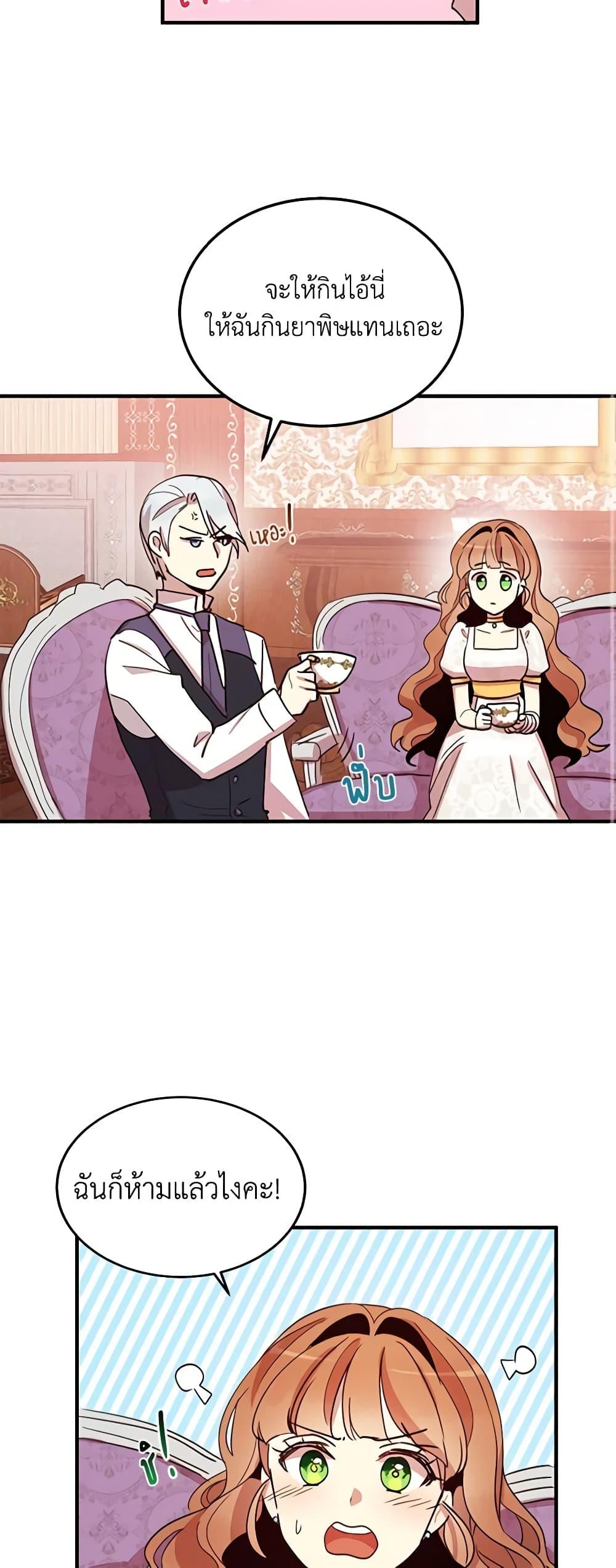 Manga-lc-com อ่านมังงะ อ่านการ์ตูน ออนไลน์ ฟรี What’s Wrong With You, Duke ตอนที่ 1 2 3 4 5 6 7 8 9 10 11 12 13 14 ฟรี ไม่มีโฆษณา Manga-lc - อ่าน มังงะ อ่าน การ์ตูน ออนไลน์ อ่านมังงะ ฟรี