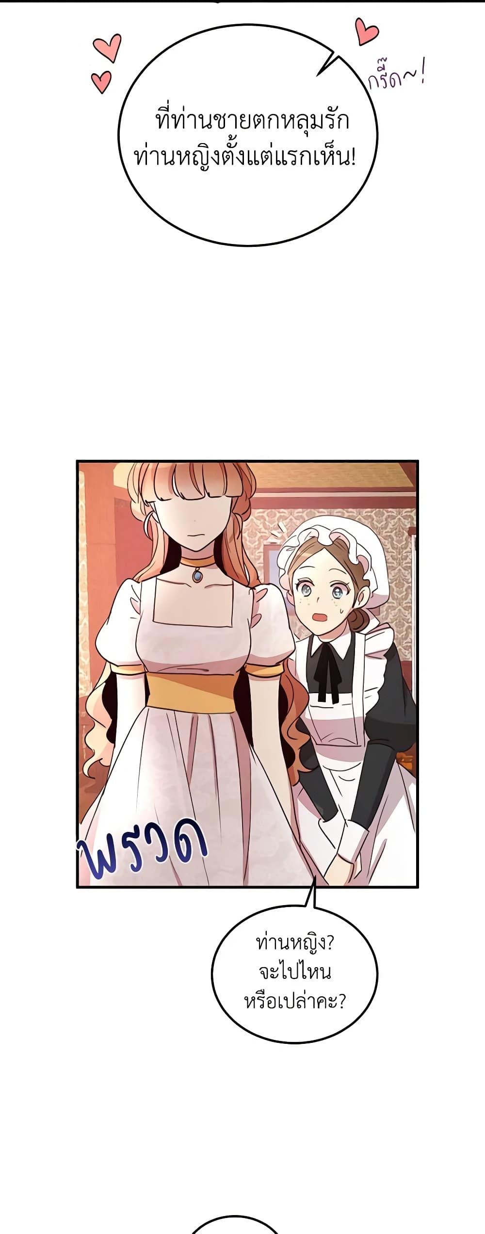 Manga-lc-com อ่านมังงะ อ่านการ์ตูน ออนไลน์ ฟรี What’s Wrong With You, Duke ตอนที่ 1 2 3 4 5 6 7 8 9 10 11 12 13 14 ฟรี ไม่มีโฆษณา Manga-lc - อ่าน มังงะ อ่าน การ์ตูน ออนไลน์ อ่านมังงะ ฟรี