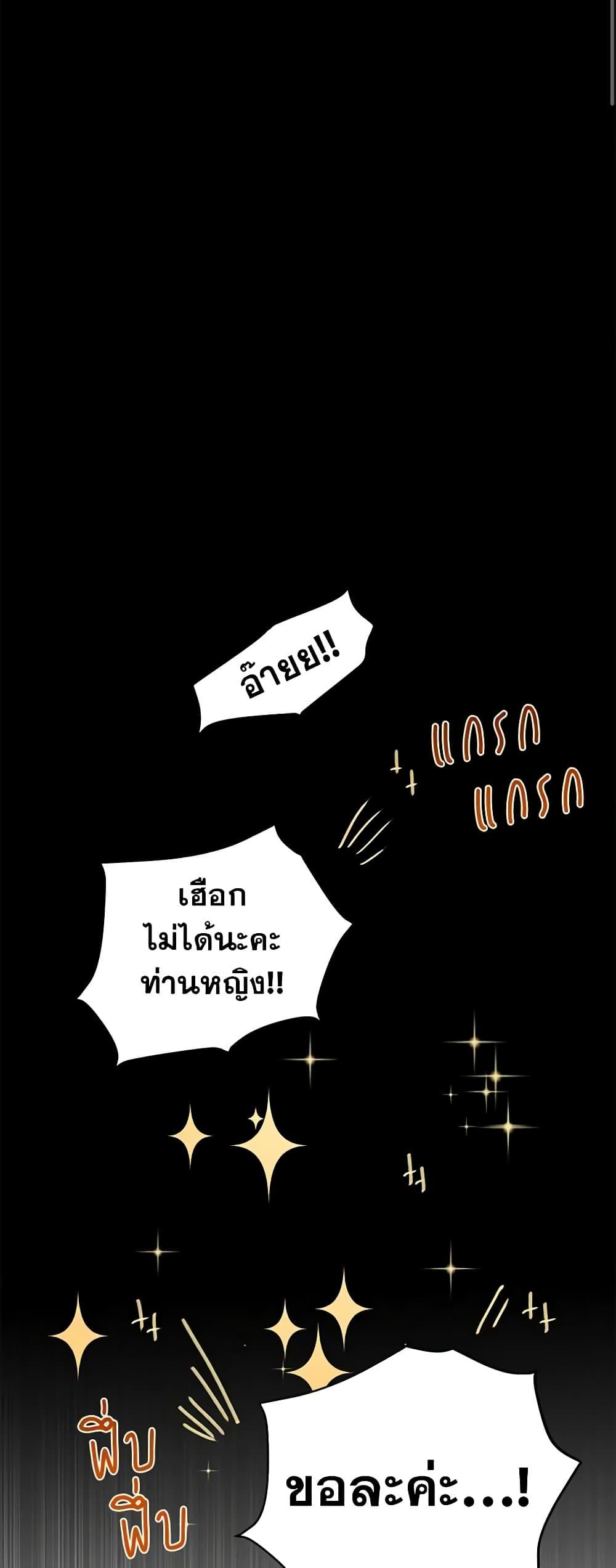 Manga-lc-com อ่านมังงะ อ่านการ์ตูน ออนไลน์ ฟรี What’s Wrong With You, Duke ตอนที่ 1 2 3 4 5 6 7 8 9 10 11 12 13 14 ฟรี ไม่มีโฆษณา Manga-lc - อ่าน มังงะ อ่าน การ์ตูน ออนไลน์ อ่านมังงะ ฟรี