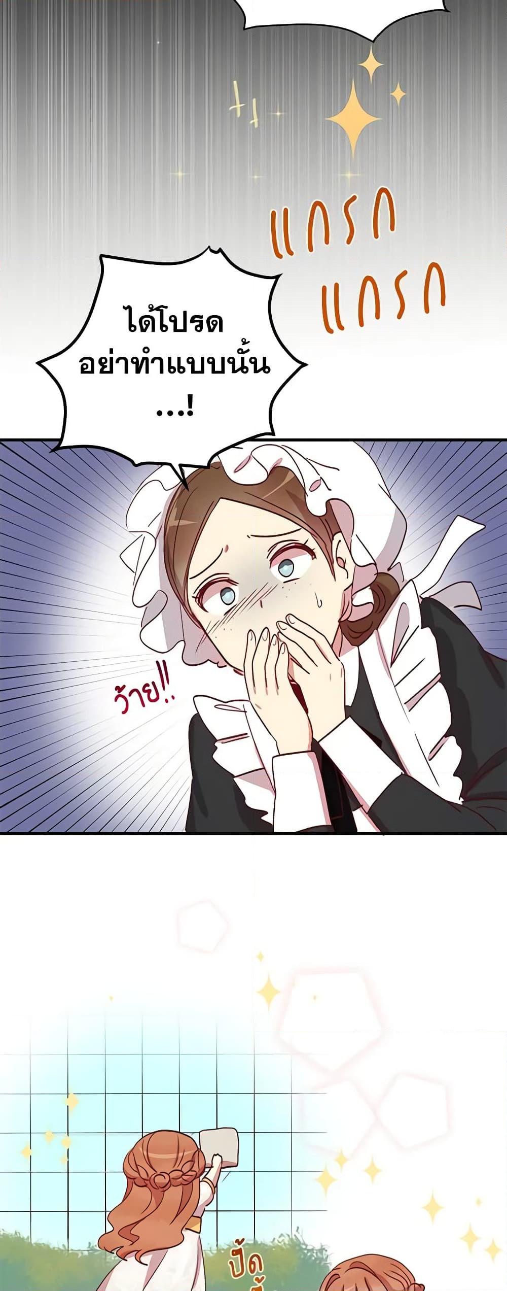 Manga-lc-com อ่านมังงะ อ่านการ์ตูน ออนไลน์ ฟรี What’s Wrong With You, Duke ตอนที่ 1 2 3 4 5 6 7 8 9 10 11 12 13 14 ฟรี ไม่มีโฆษณา Manga-lc - อ่าน มังงะ อ่าน การ์ตูน ออนไลน์ อ่านมังงะ ฟรี