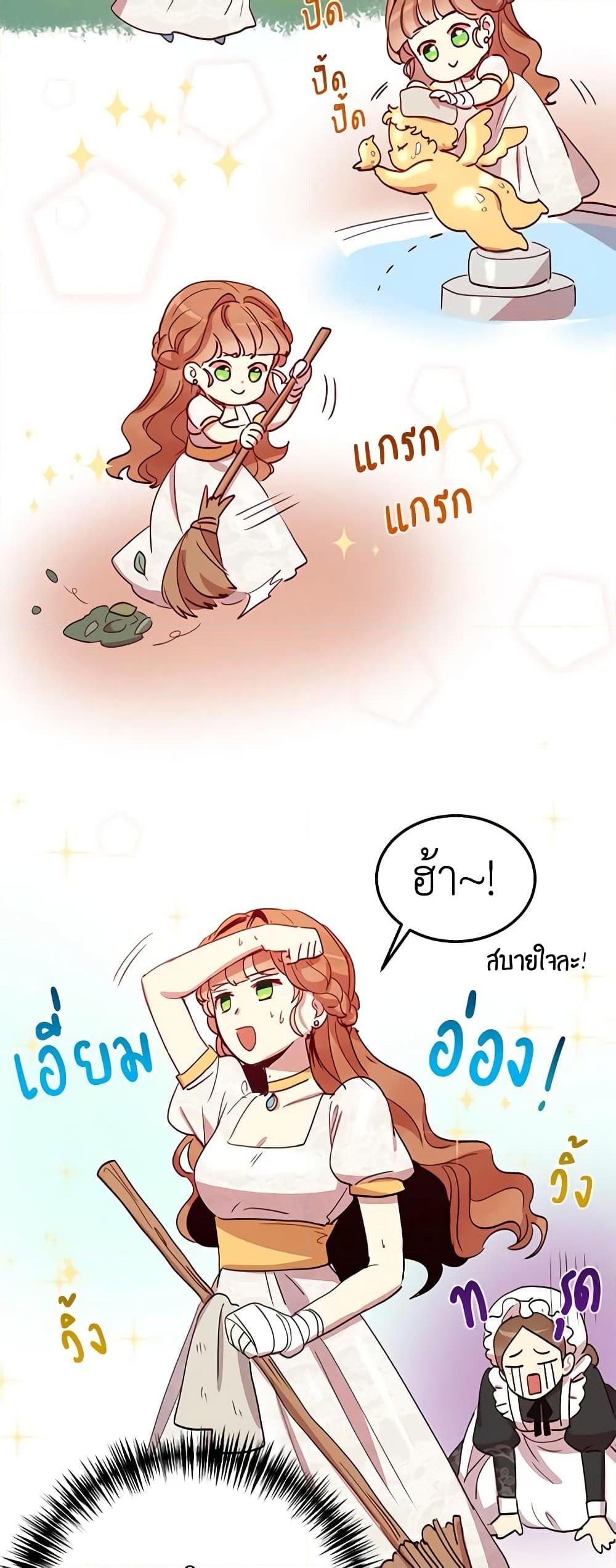 Manga-lc-com อ่านมังงะ อ่านการ์ตูน ออนไลน์ ฟรี What’s Wrong With You, Duke ตอนที่ 1 2 3 4 5 6 7 8 9 10 11 12 13 14 ฟรี ไม่มีโฆษณา Manga-lc - อ่าน มังงะ อ่าน การ์ตูน ออนไลน์ อ่านมังงะ ฟรี