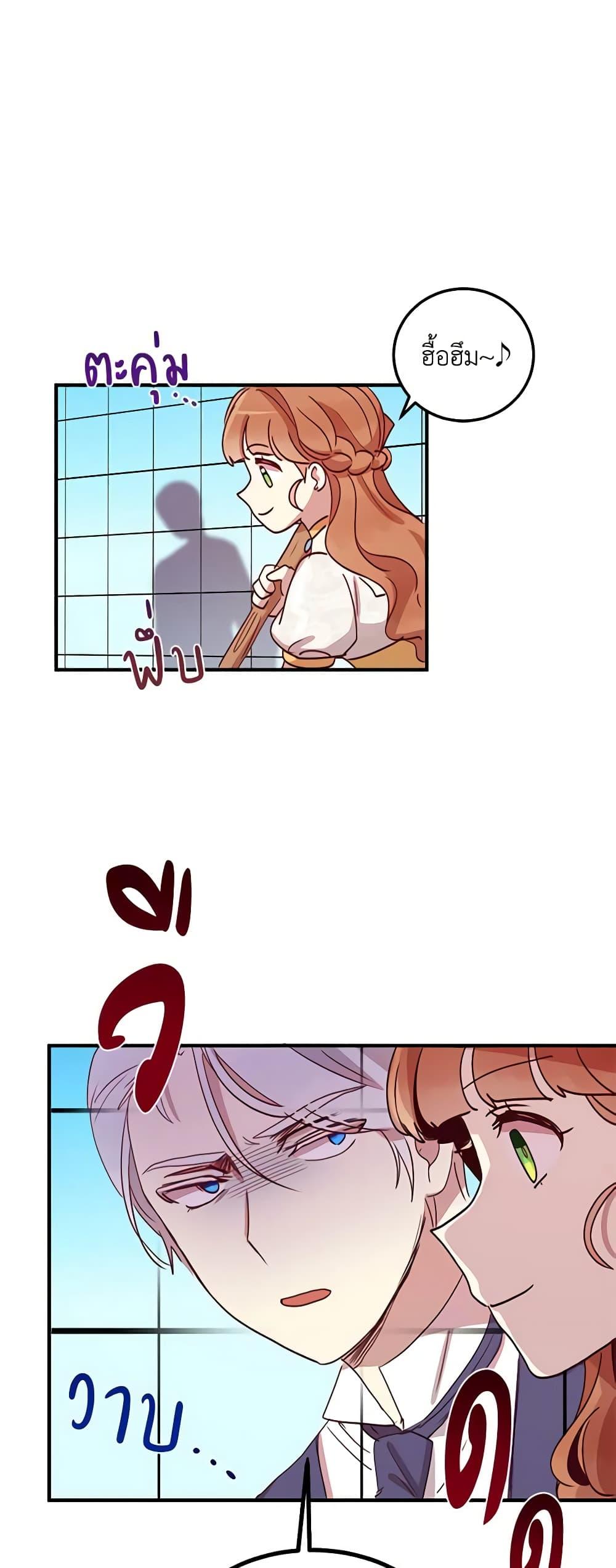 Manga-lc-com อ่านมังงะ อ่านการ์ตูน ออนไลน์ ฟรี What’s Wrong With You, Duke ตอนที่ 1 2 3 4 5 6 7 8 9 10 11 12 13 14 ฟรี ไม่มีโฆษณา Manga-lc - อ่าน มังงะ อ่าน การ์ตูน ออนไลน์ อ่านมังงะ ฟรี