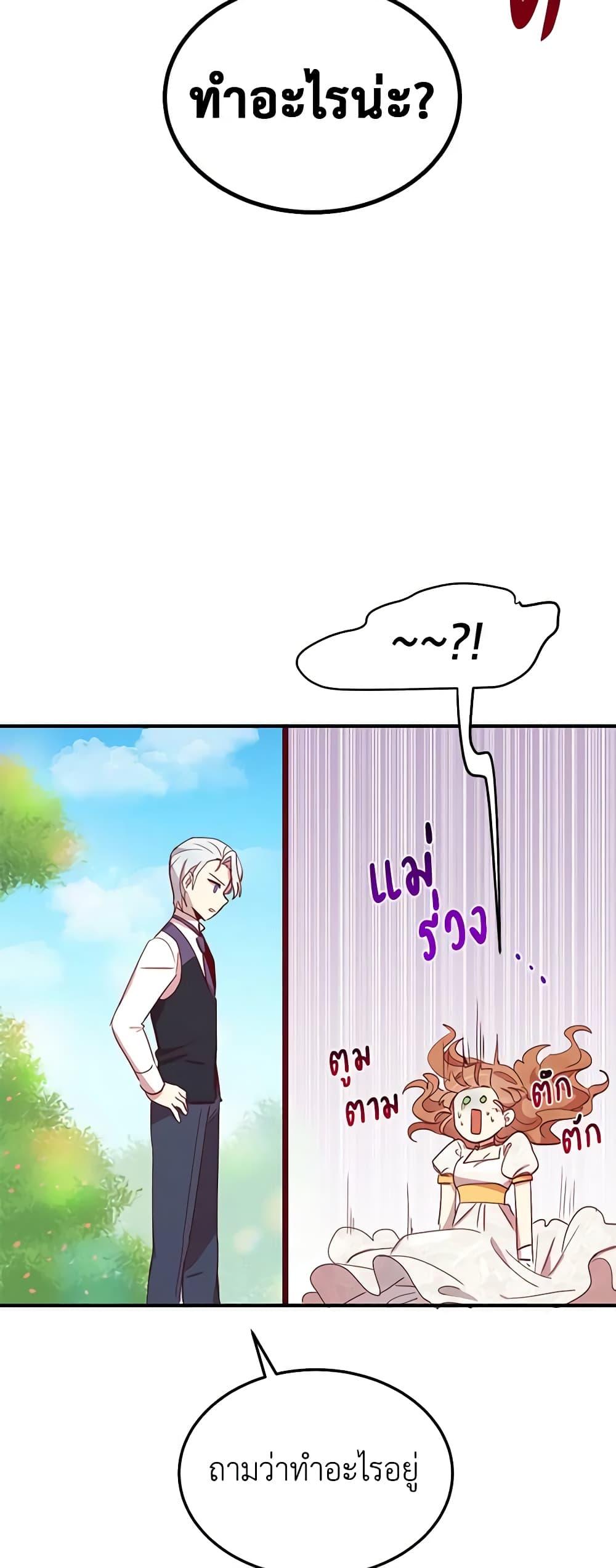 Manga-lc-com อ่านมังงะ อ่านการ์ตูน ออนไลน์ ฟรี What’s Wrong With You, Duke ตอนที่ 1 2 3 4 5 6 7 8 9 10 11 12 13 14 ฟรี ไม่มีโฆษณา Manga-lc - อ่าน มังงะ อ่าน การ์ตูน ออนไลน์ อ่านมังงะ ฟรี