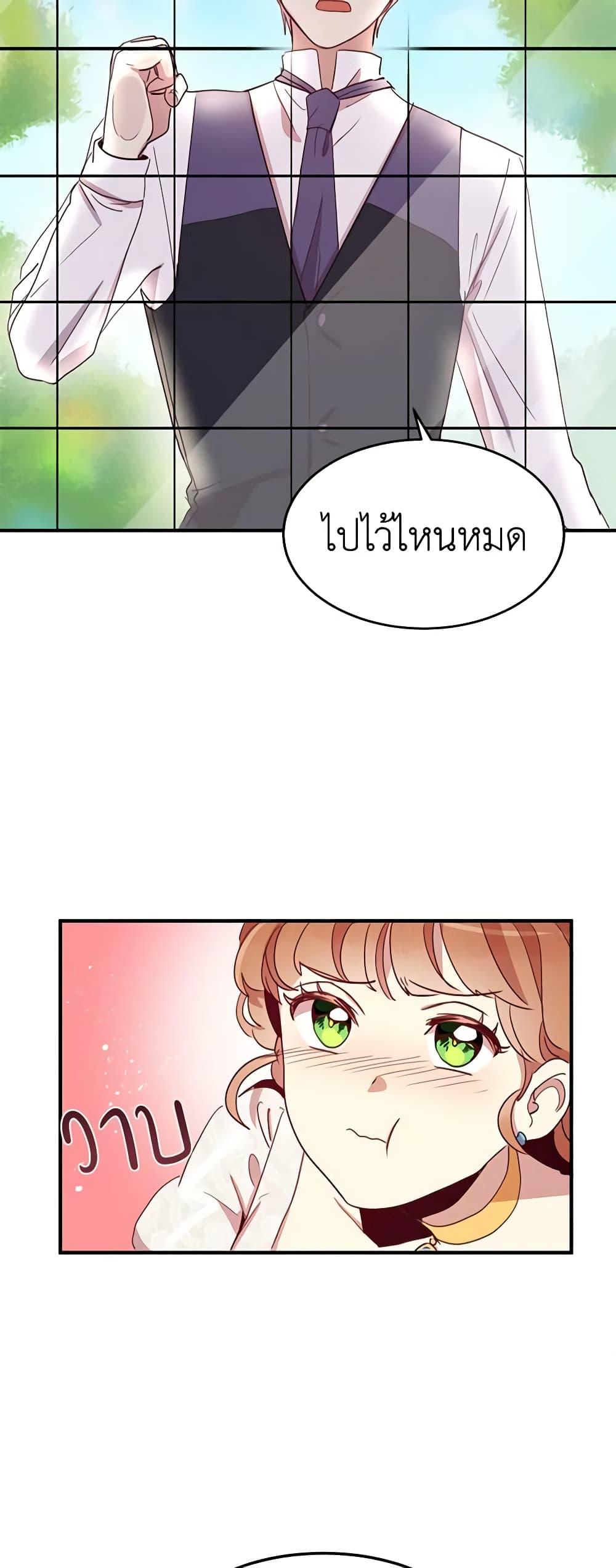 Manga-lc-com อ่านมังงะ อ่านการ์ตูน ออนไลน์ ฟรี What’s Wrong With You, Duke ตอนที่ 1 2 3 4 5 6 7 8 9 10 11 12 13 14 ฟรี ไม่มีโฆษณา Manga-lc - อ่าน มังงะ อ่าน การ์ตูน ออนไลน์ อ่านมังงะ ฟรี