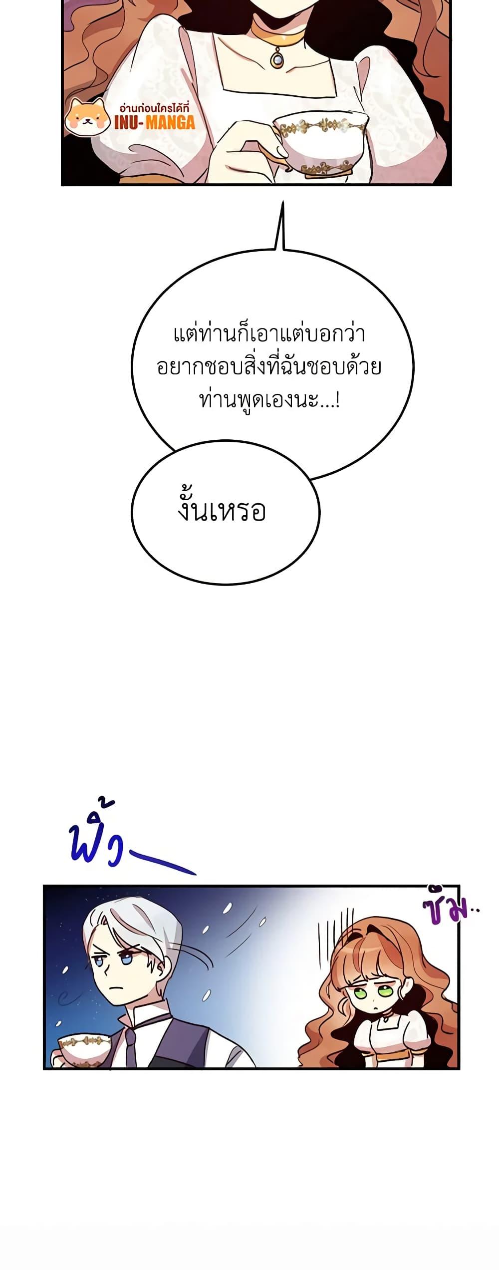 Manga-lc-com อ่านมังงะ อ่านการ์ตูน ออนไลน์ ฟรี What’s Wrong With You, Duke ตอนที่ 1 2 3 4 5 6 7 8 9 10 11 12 13 14 ฟรี ไม่มีโฆษณา Manga-lc - อ่าน มังงะ อ่าน การ์ตูน ออนไลน์ อ่านมังงะ ฟรี