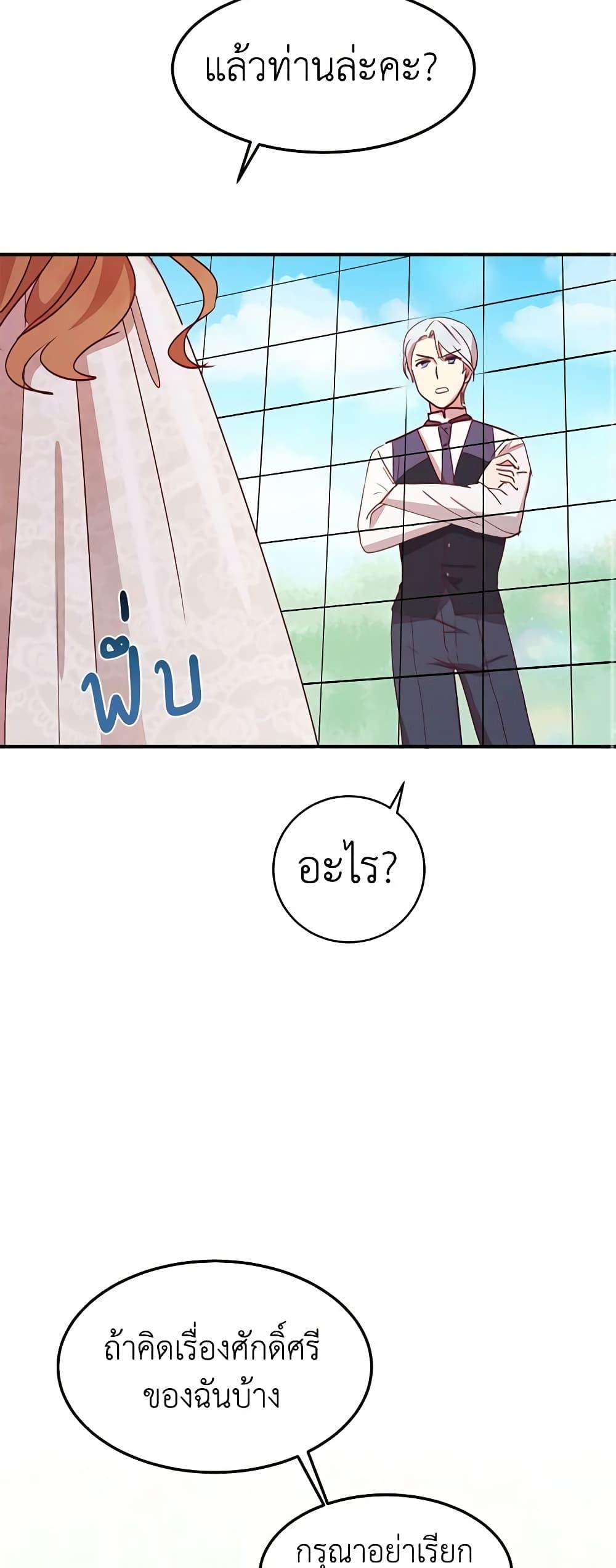 Manga-lc-com อ่านมังงะ อ่านการ์ตูน ออนไลน์ ฟรี What’s Wrong With You, Duke ตอนที่ 1 2 3 4 5 6 7 8 9 10 11 12 13 14 ฟรี ไม่มีโฆษณา Manga-lc - อ่าน มังงะ อ่าน การ์ตูน ออนไลน์ อ่านมังงะ ฟรี