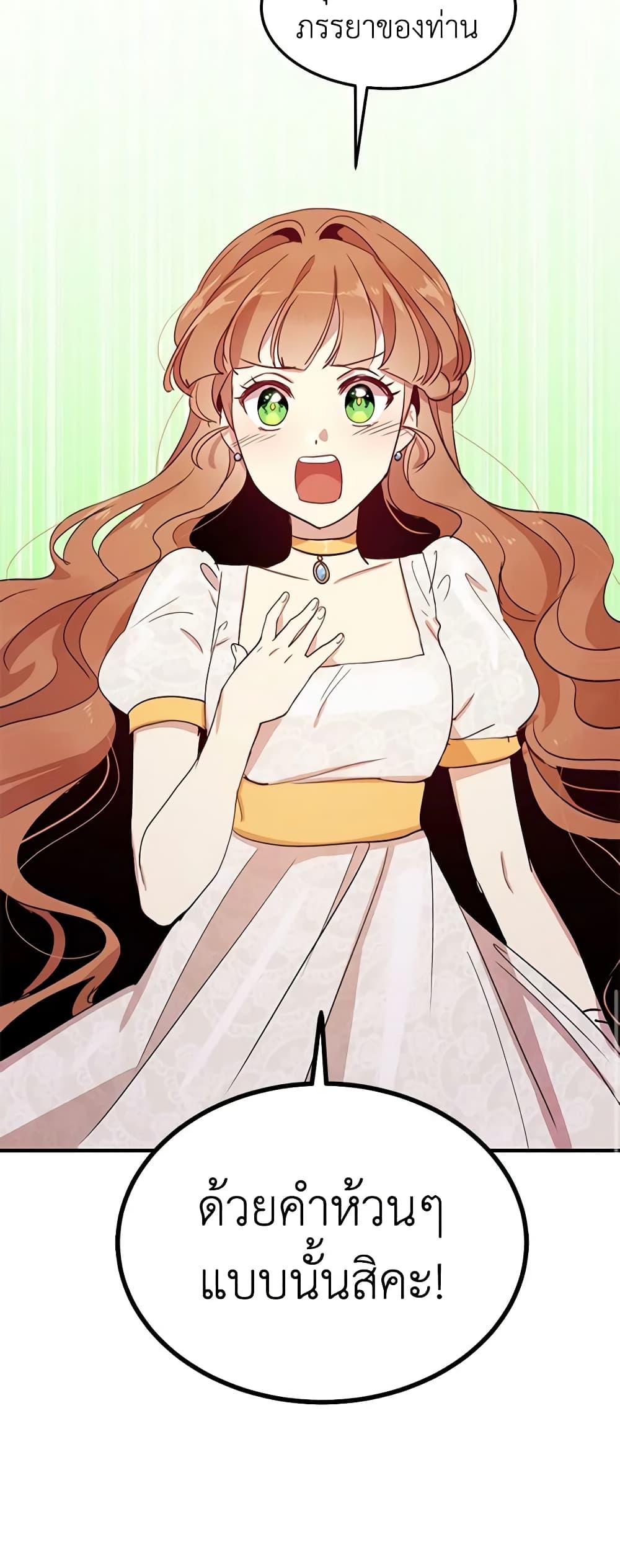 Manga-lc-com อ่านมังงะ อ่านการ์ตูน ออนไลน์ ฟรี What’s Wrong With You, Duke ตอนที่ 1 2 3 4 5 6 7 8 9 10 11 12 13 14 ฟรี ไม่มีโฆษณา Manga-lc - อ่าน มังงะ อ่าน การ์ตูน ออนไลน์ อ่านมังงะ ฟรี