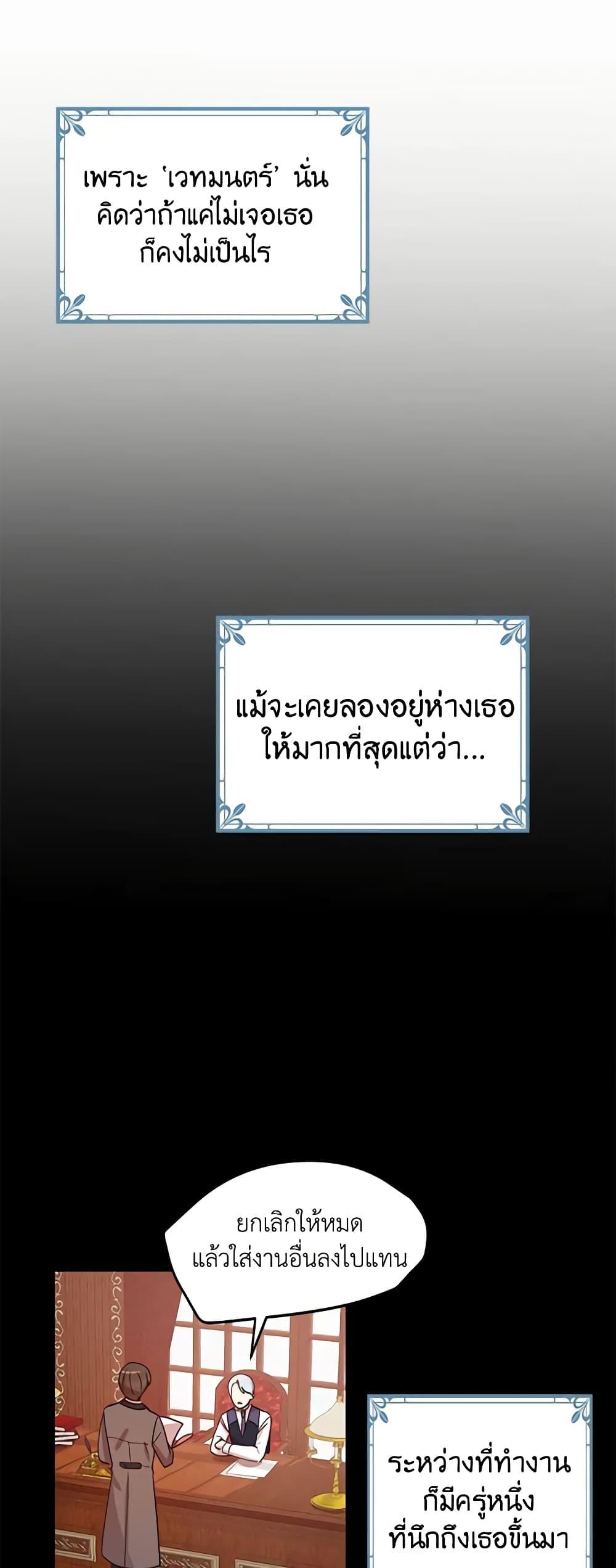 Manga-lc-com อ่านมังงะ อ่านการ์ตูน ออนไลน์ ฟรี What’s Wrong With You, Duke ตอนที่ 1 2 3 4 5 6 7 8 9 10 11 12 13 14 ฟรี ไม่มีโฆษณา Manga-lc - อ่าน มังงะ อ่าน การ์ตูน ออนไลน์ อ่านมังงะ ฟรี