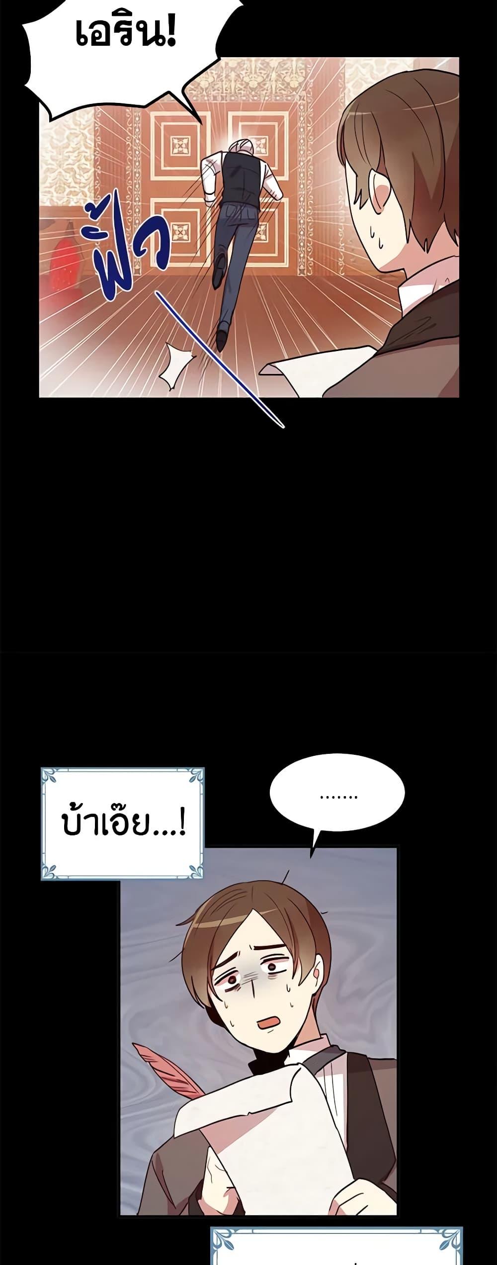 Manga-lc-com อ่านมังงะ อ่านการ์ตูน ออนไลน์ ฟรี What’s Wrong With You, Duke ตอนที่ 1 2 3 4 5 6 7 8 9 10 11 12 13 14 ฟรี ไม่มีโฆษณา Manga-lc - อ่าน มังงะ อ่าน การ์ตูน ออนไลน์ อ่านมังงะ ฟรี