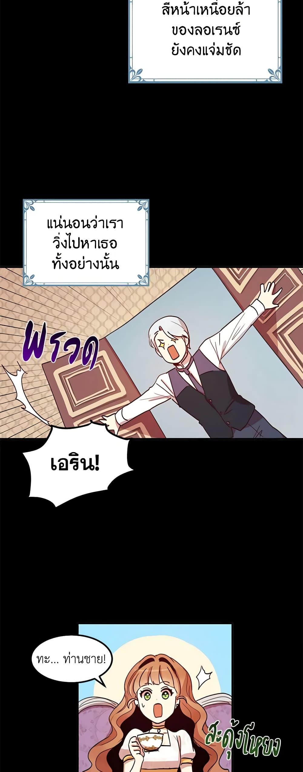 Manga-lc-com อ่านมังงะ อ่านการ์ตูน ออนไลน์ ฟรี What’s Wrong With You, Duke ตอนที่ 1 2 3 4 5 6 7 8 9 10 11 12 13 14 ฟรี ไม่มีโฆษณา Manga-lc - อ่าน มังงะ อ่าน การ์ตูน ออนไลน์ อ่านมังงะ ฟรี
