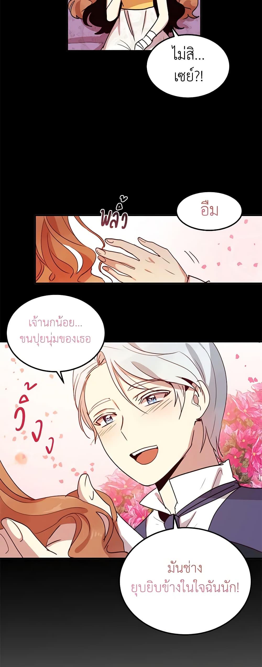 Manga-lc-com อ่านมังงะ อ่านการ์ตูน ออนไลน์ ฟรี What’s Wrong With You, Duke ตอนที่ 1 2 3 4 5 6 7 8 9 10 11 12 13 14 ฟรี ไม่มีโฆษณา Manga-lc - อ่าน มังงะ อ่าน การ์ตูน ออนไลน์ อ่านมังงะ ฟรี