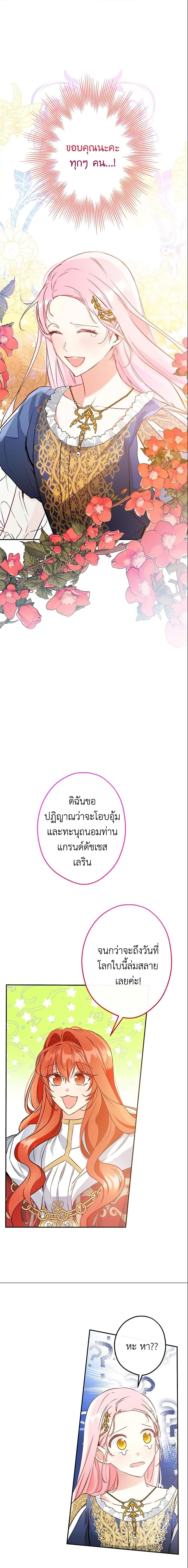 Manga-lc-com อ่านมังงะ อ่านการ์ตูน ออนไลน์ ฟรี This Is An Obvious Fraudulent Marriage ตอนที่ 1 2 3 4 5 6 7 8 9 10 11 12 13 14 ฟรี ไม่มีโฆษณา Manga-lc - อ่าน มังงะ อ่าน การ์ตูน ออนไลน์ อ่านมังงะ ฟรี