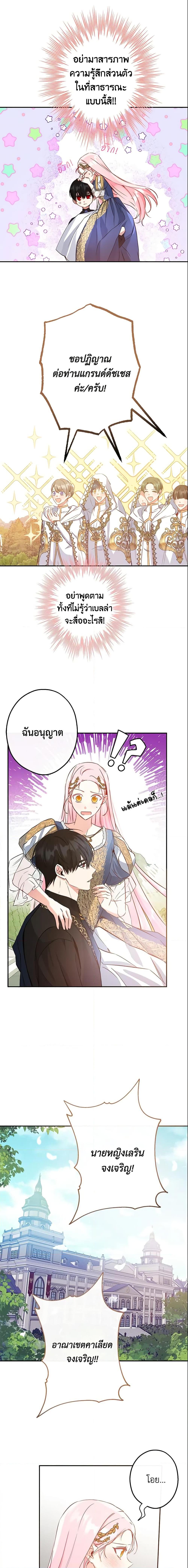 Manga-lc-com อ่านมังงะ อ่านการ์ตูน ออนไลน์ ฟรี This Is An Obvious Fraudulent Marriage ตอนที่ 1 2 3 4 5 6 7 8 9 10 11 12 13 14 ฟรี ไม่มีโฆษณา Manga-lc - อ่าน มังงะ อ่าน การ์ตูน ออนไลน์ อ่านมังงะ ฟรี